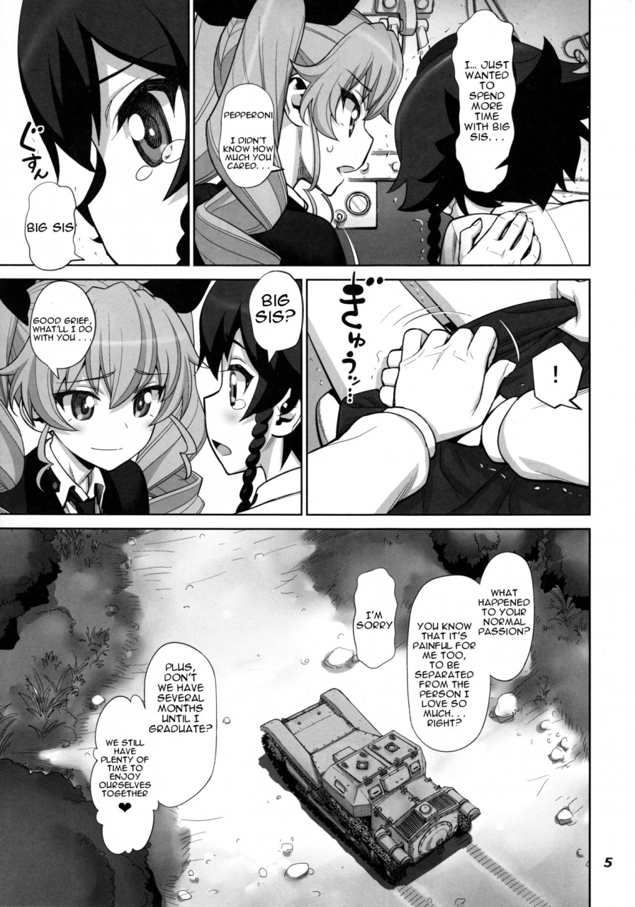 c90-gerupin-minazuki-juuzou-yude-sugita-macaroni-no-ana-girls-und-panzer-english-jedic
