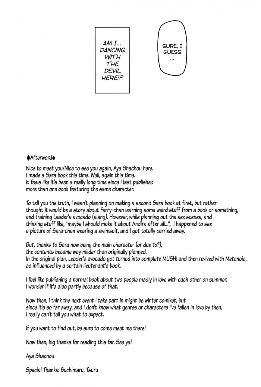 c90-gokusaishiki-aya-shachou-sunagami-no-komachi-angel-a-town-beauty-angel-of-the-dunes-granblue-fantasy-english-atf