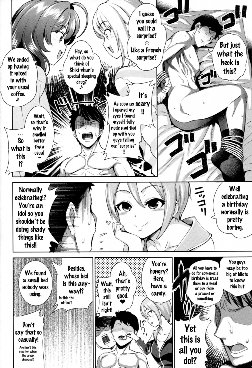 c90-goromenz-yasui-riosuke-yuuwaku-terror-the-idolm-at-ster-cinderella-girls-english-doujinscom