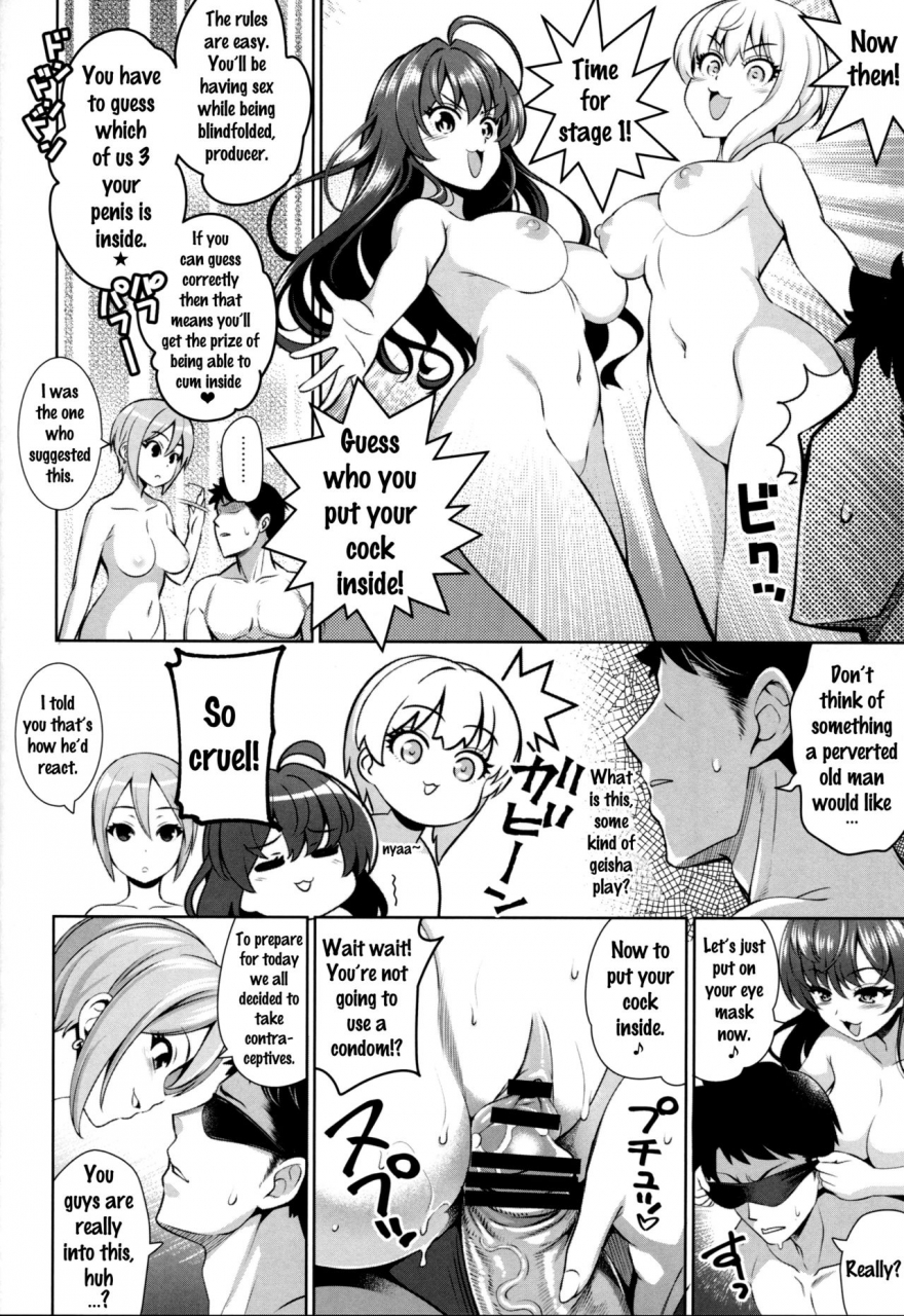 c90-goromenz-yasui-riosuke-yuuwaku-terror-the-idolm-at-ster-cinderella-girls-english-doujinscom