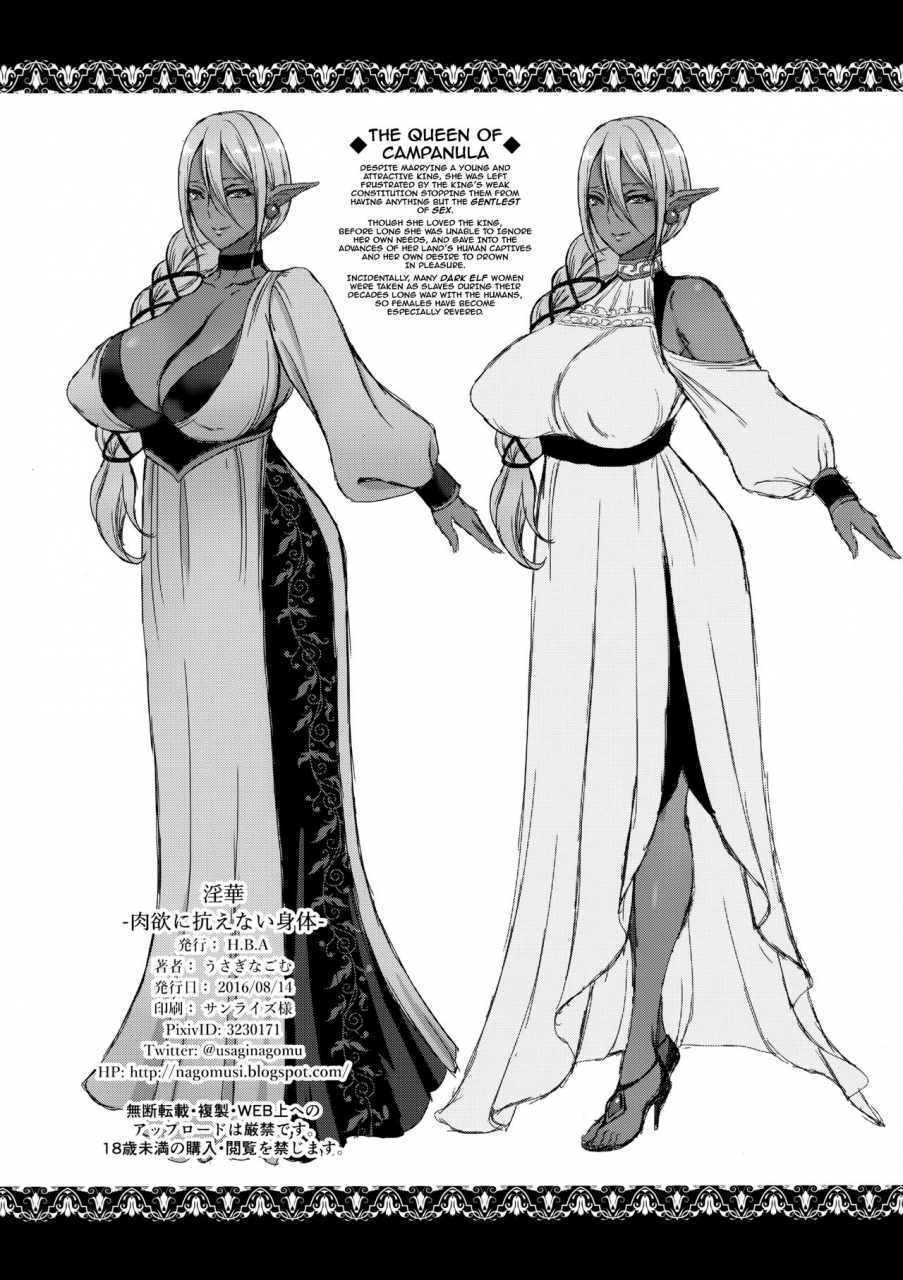 c90-hba-usagi-nagomu-inka-nikuyoku-ni-aragaenai-karada-c90-kaijou-genteibon-flower-of-lust-the-irresistible-desires-of-the-flesh-c90-assembly-hall-exclusive-english-darknight