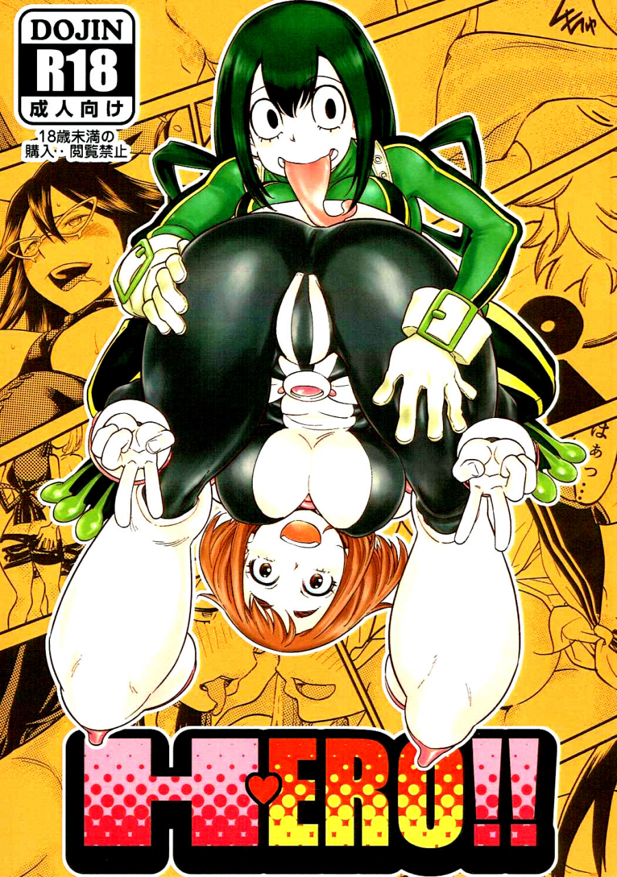 c90-headroom-sakawaki-herodai-oda-haiji-h-ero-boku-no-hero-academia-english-hennojin