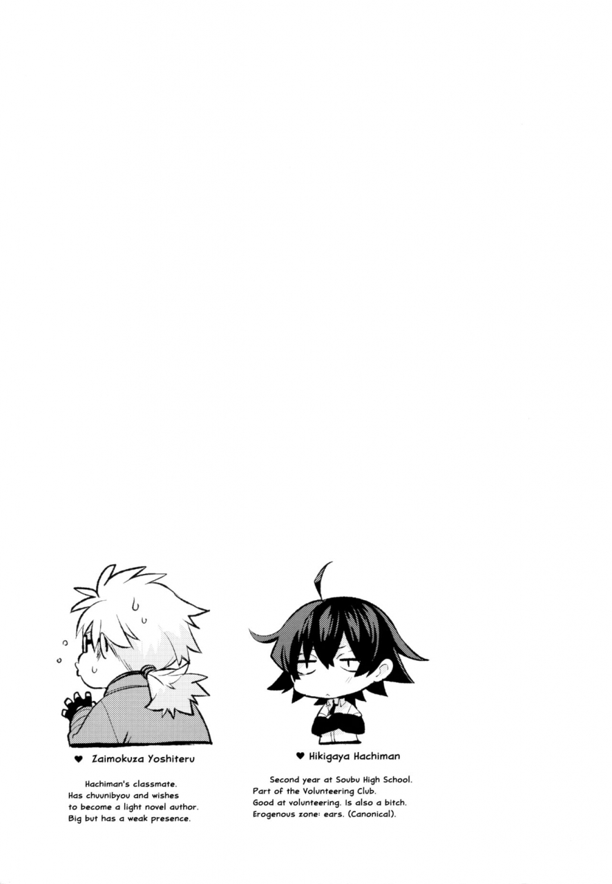 c90-hamehame-service-area-cr-r-hikigaya-hachiman-no-houshi-katsudou-kiroku-costume-play-hen-hikigaya-hachimans-record-of-volunteering-cosplay-chapter-yahari-ore-no-seishun-love-come-wa-machigatteiru-english