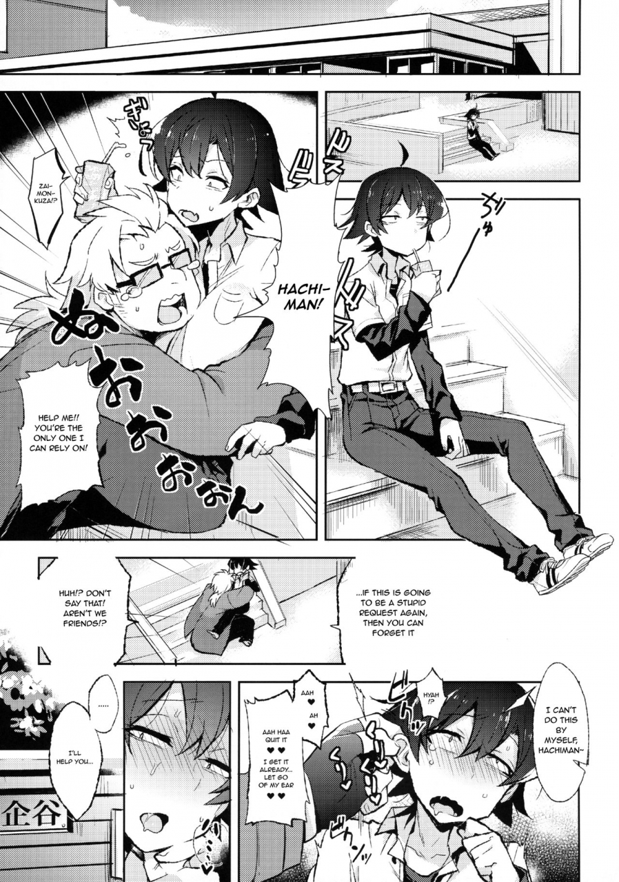 c90-hamehame-service-area-cr-r-hikigaya-hachiman-no-houshi-katsudou-kiroku-costume-play-hen-yahari-ore-no-seishun-love-come-wa-machigatteiru-english-shotachan