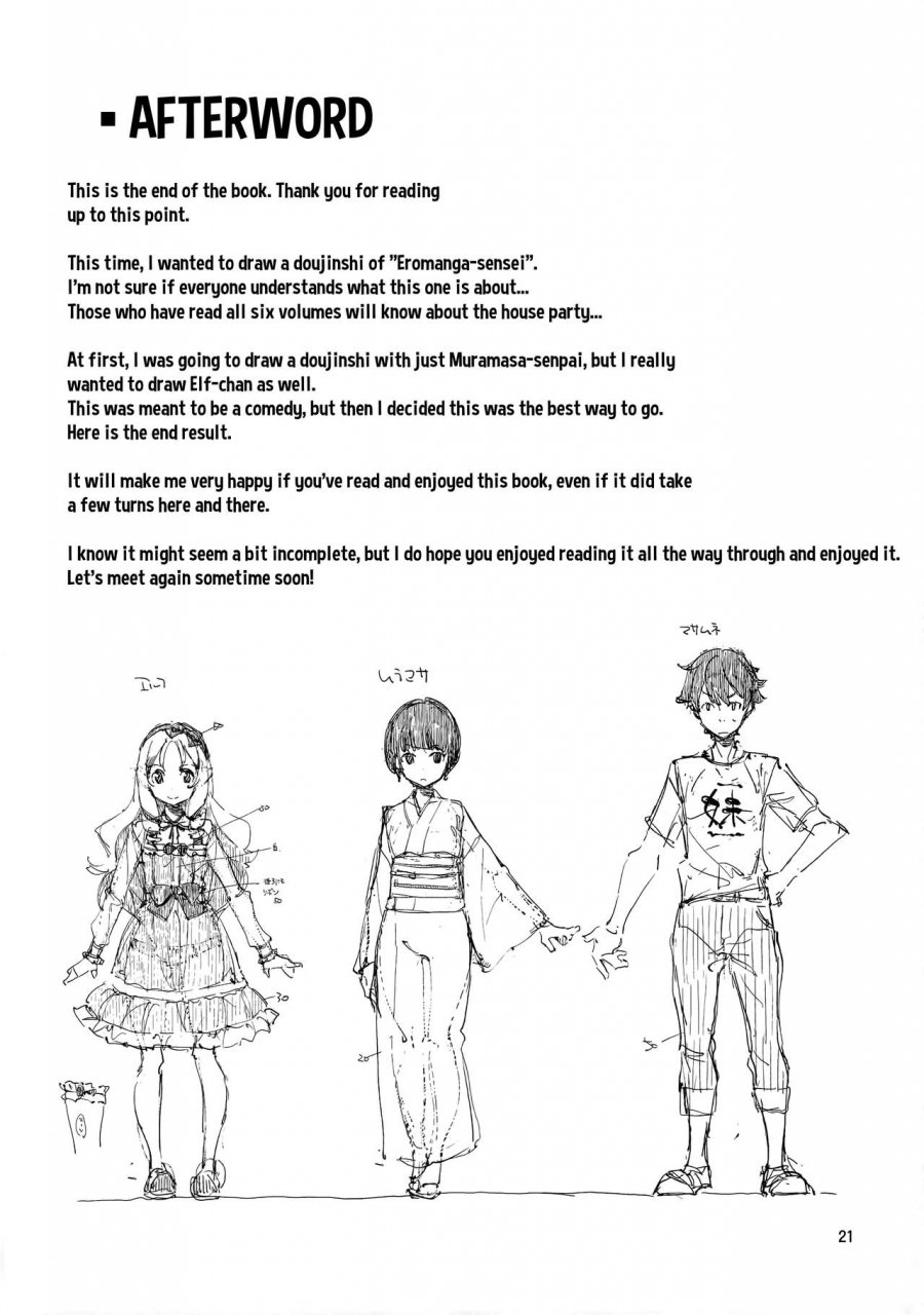 c90-hannama-serere-propose-eromanga-sensei-english-perceptivepercival