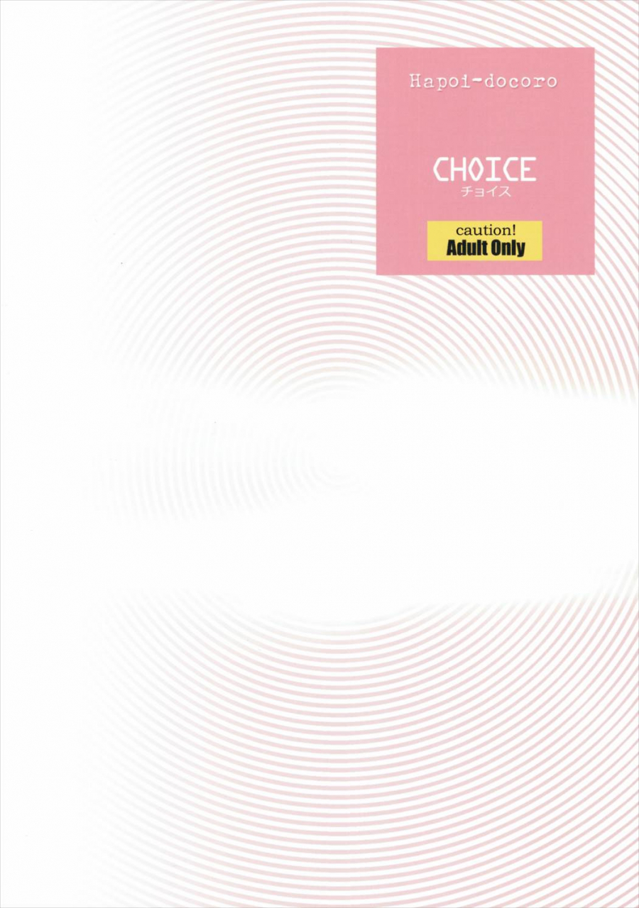 c90-hapoi-dokoro-okazaki-takeshi-choice-rezero-kara-hajimeru-isekai-seikatsu-english-metaphrastes