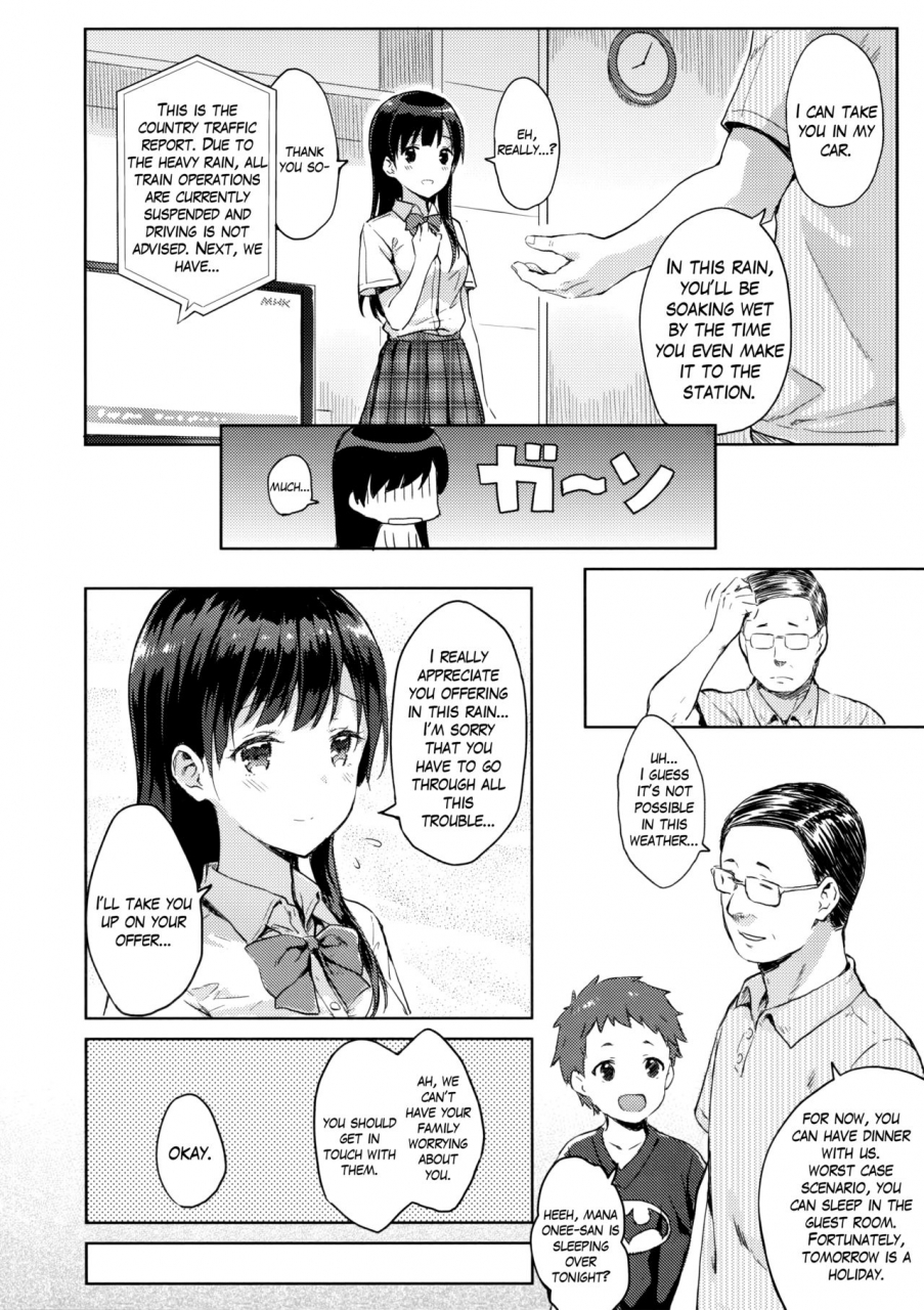 c90-hitenkei-hiten-mana-english-mikakunin