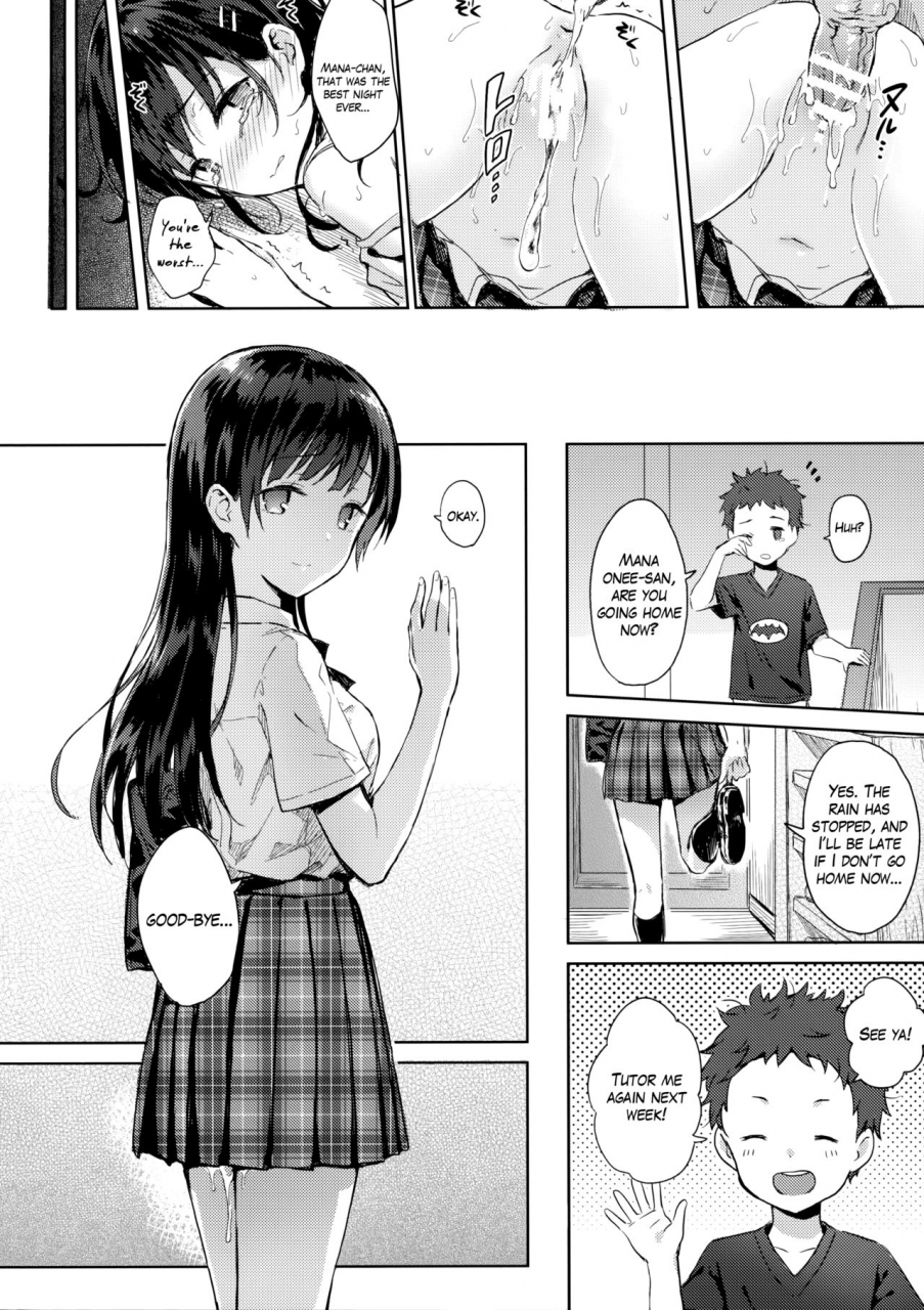 c90-hitenkei-hiten-mana-english-mikakunin