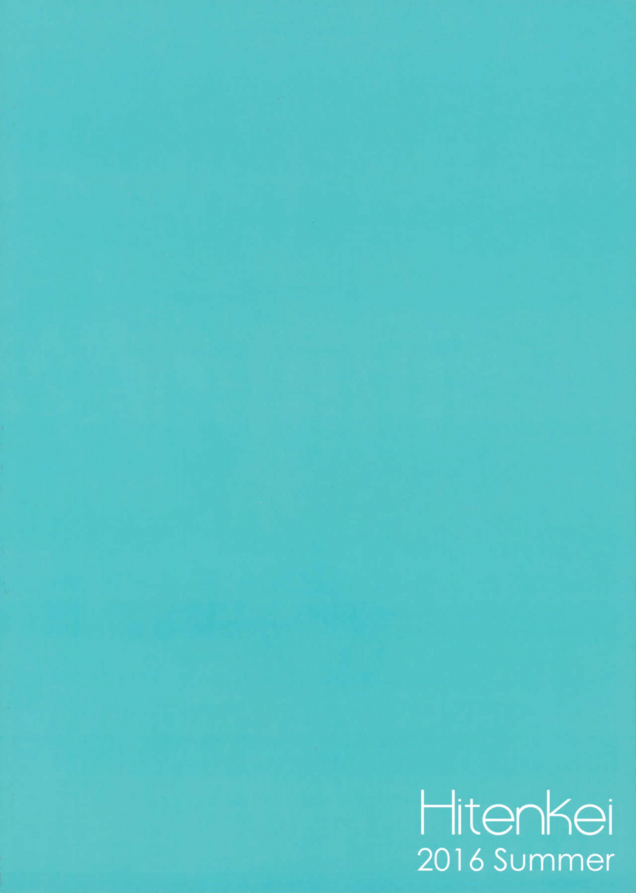 c90-hitenkei-hiten-mana-english-mikakunin