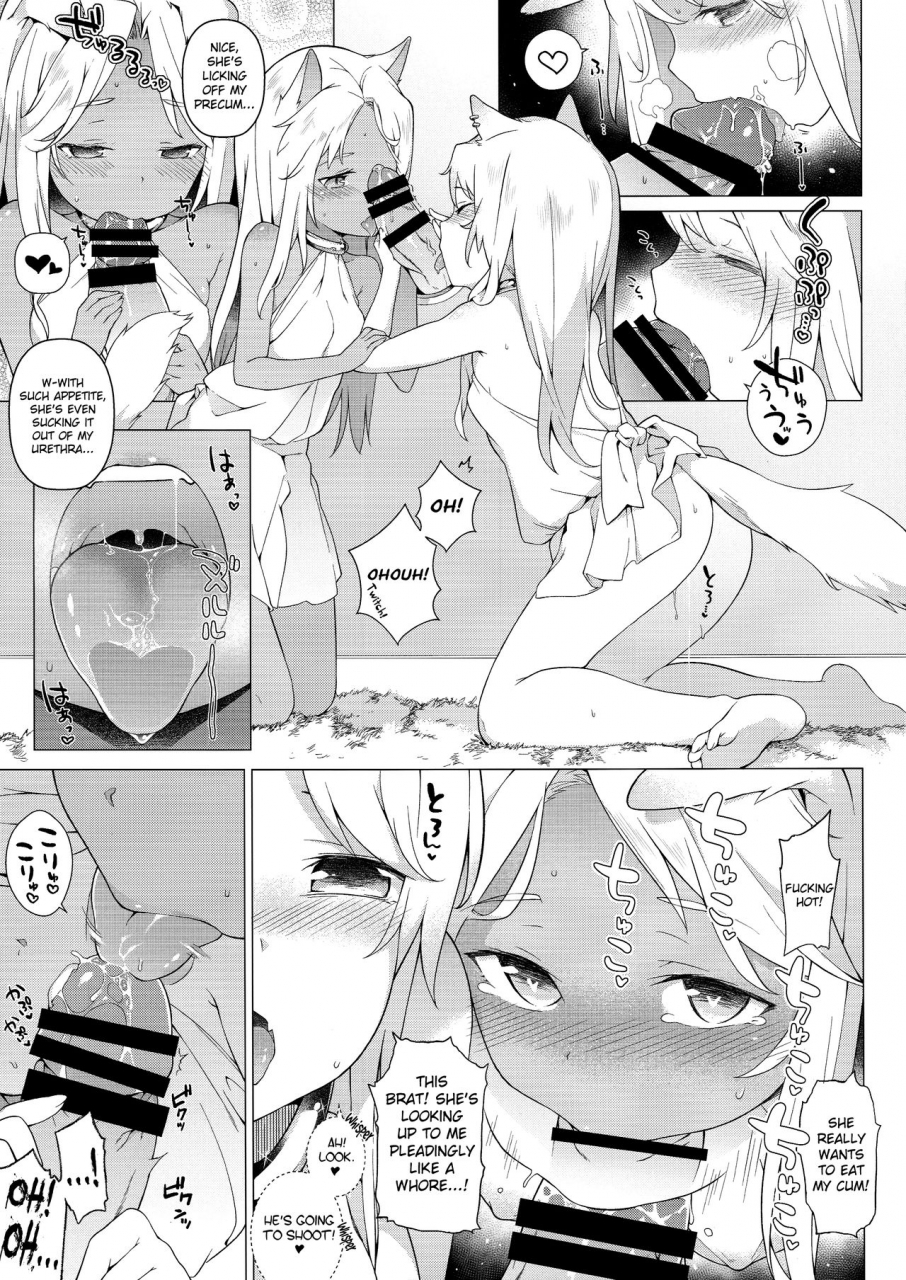 c90-iriomote-saryuu-kemophilia-english-biribiri