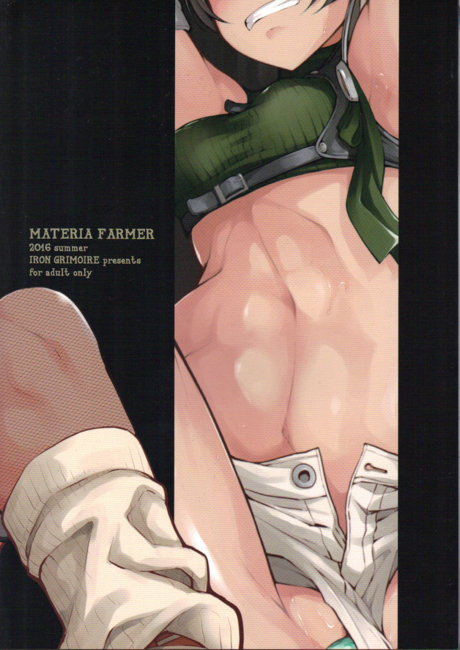 c90-iron-grimoire-sakula-materia-farmer-final-fantasy-vii-english-constantly