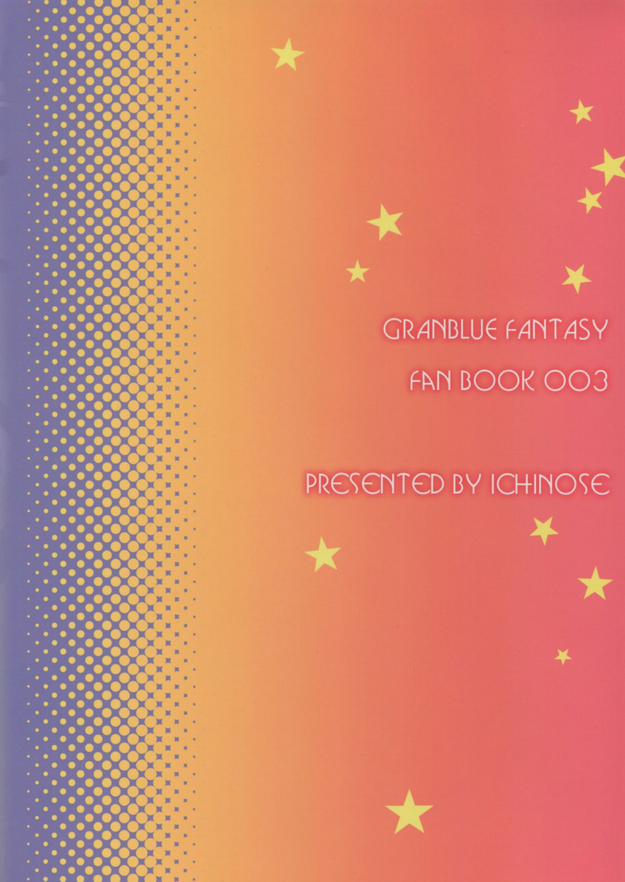 c90-ichinose-ichinose-land-minna-no-danchou-djeeta-chan-everyones-captain-djeeta-chan-granblue-fantasy-english-obsoletezero