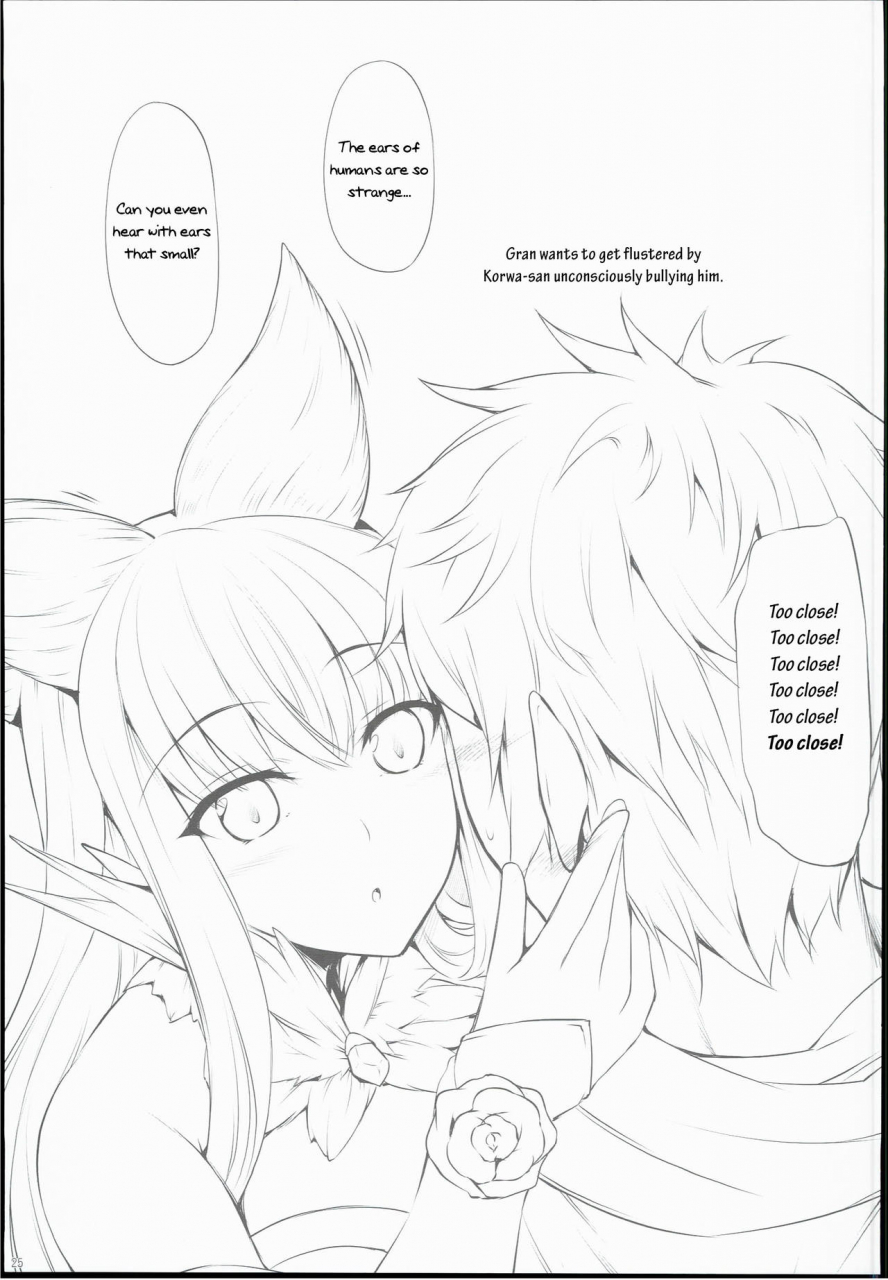 c90-in-the-sky-nakano-sora-me-ga-sametara-hanataba-o-granblue-fantasy-english-scrubs