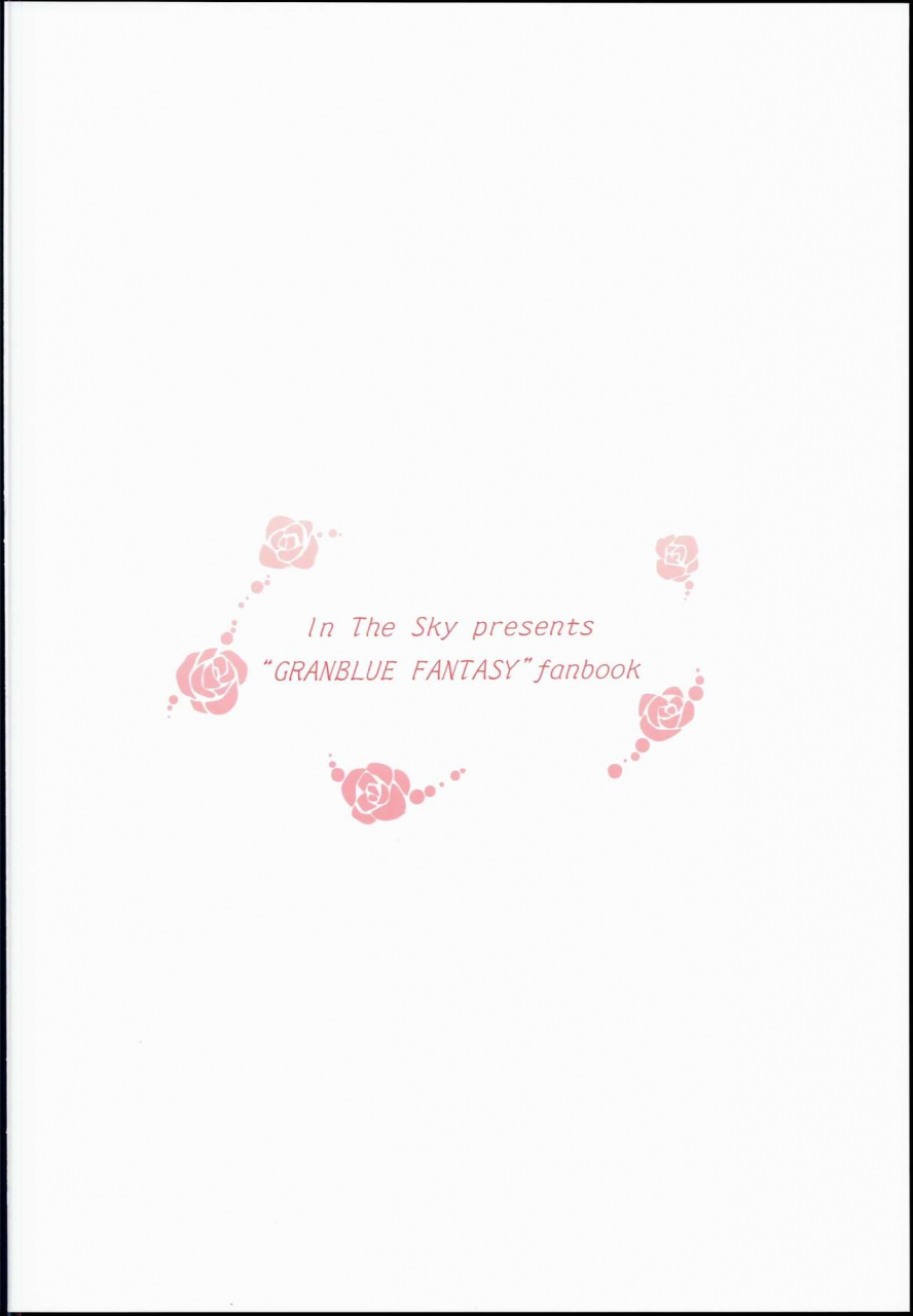 c90-in-the-sky-nakano-sora-me-ga-sametara-hanataba-o-granblue-fantasy-english-scrubs