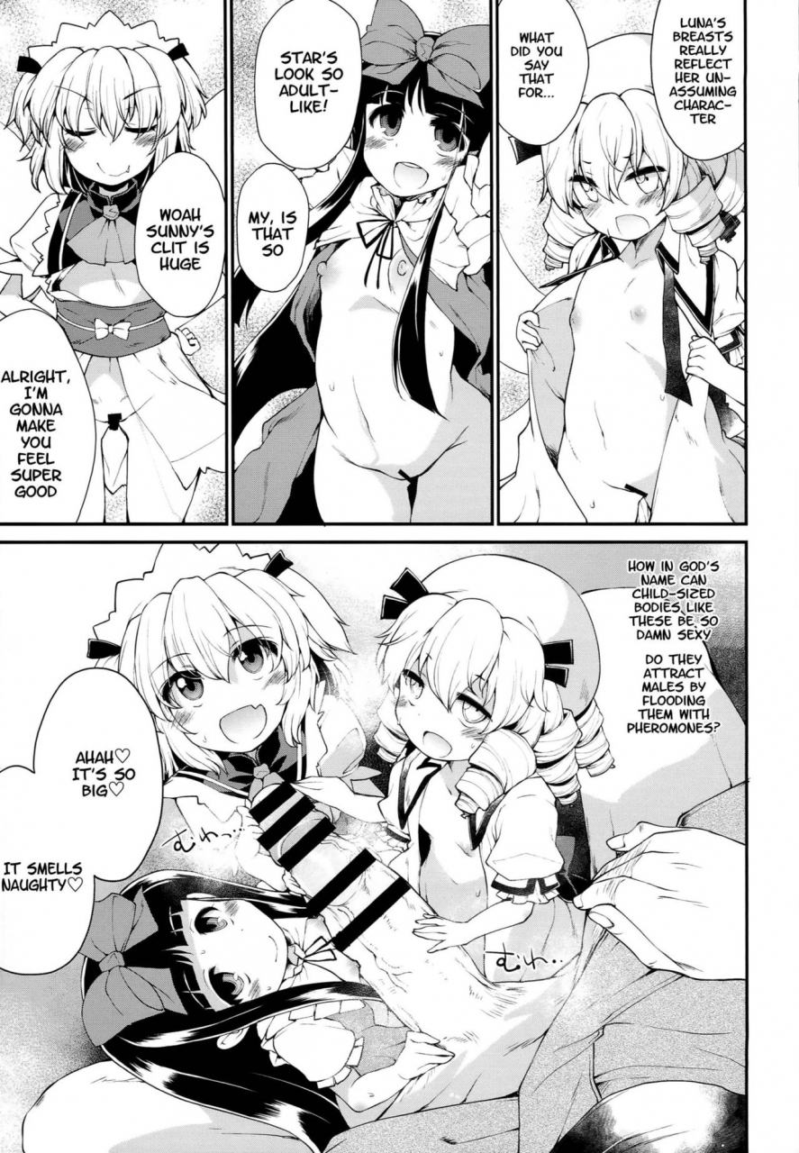 c90-include-foolest-sls-kawaii-yousei-o-onahole-ni-shiyou-touhou-project-english