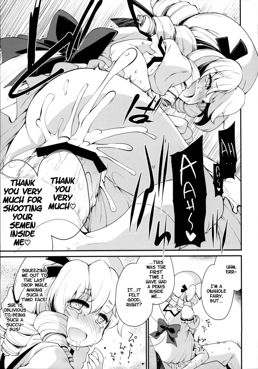 c90-include-foolest-sls-kawaii-yousei-o-onahole-ni-shiyou-touhou-project-english