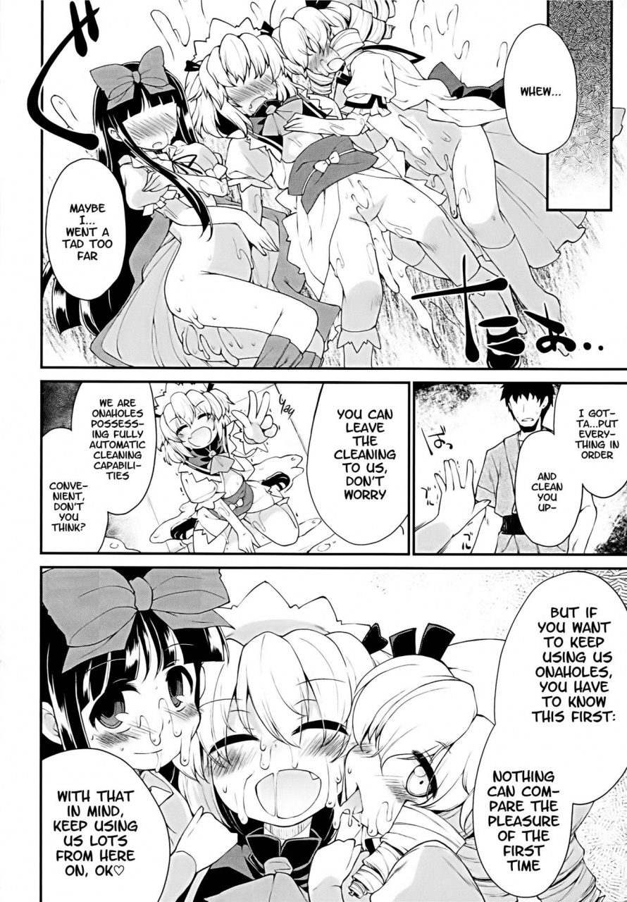 c90-include-foolest-sls-kawaii-yousei-o-onahole-ni-shiyou-touhou-project-english