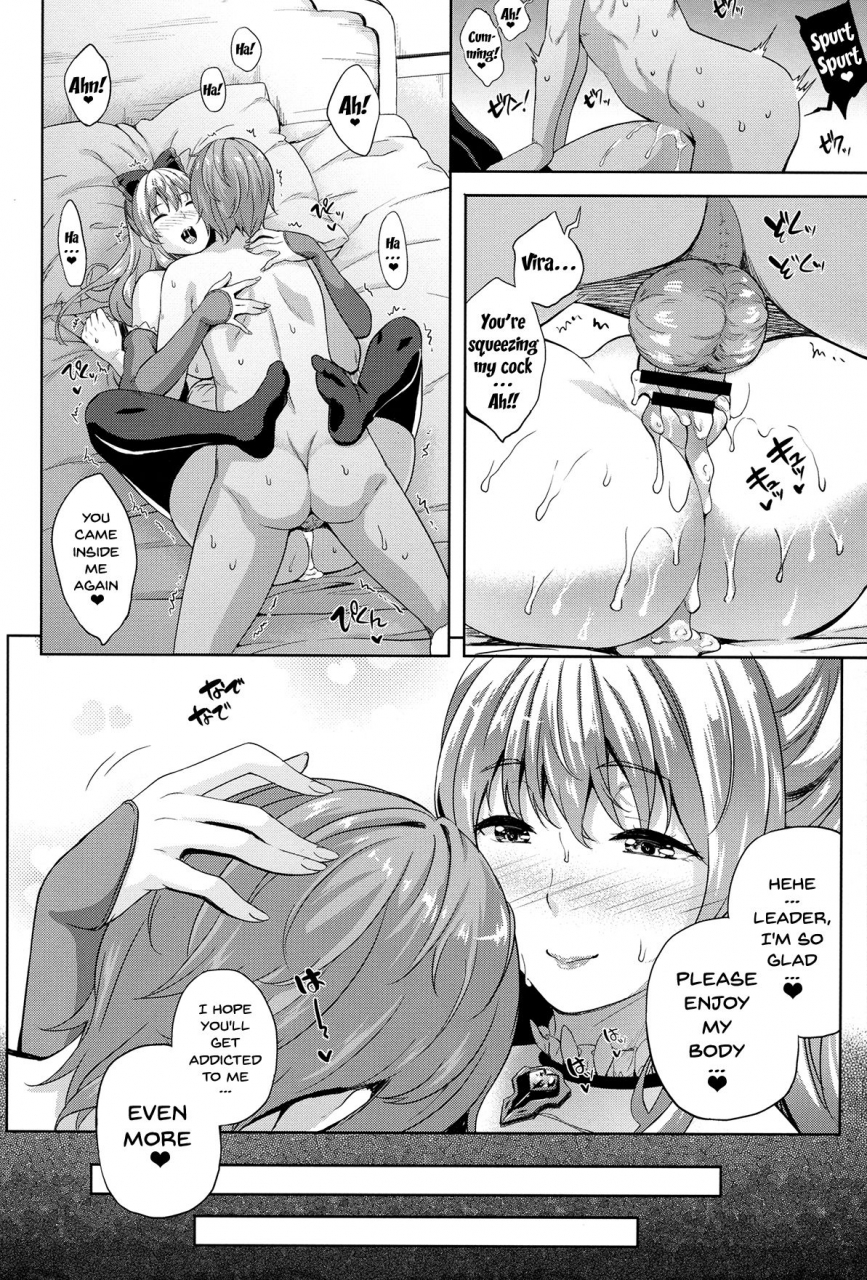 c90-inu-to-kotatsu-nanase-mizuho-kikuushi-no-seikatsu-2-granblue-fantasy-english-doujinscom