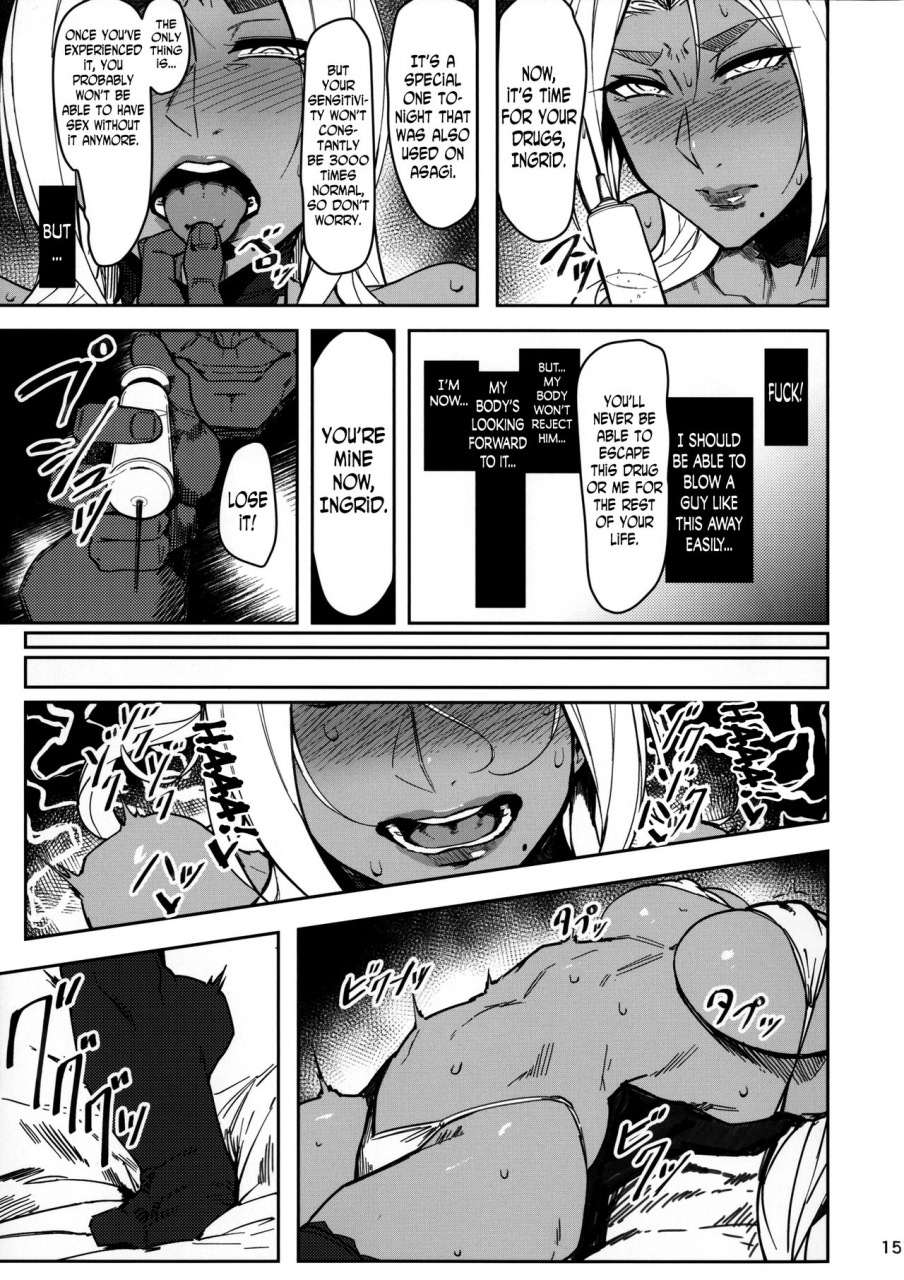 c90-isocurve-allegro-degradation-2-makai-kishi-ingrid-english-n04h