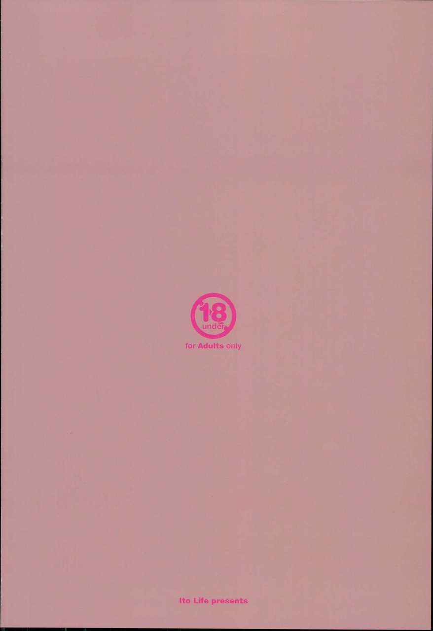 c90-itou-life-itou-life-kagasan-no-zimunuki-seikatu-kagasan-no-zimunuki-seikatu-itou-life-soushuuhen-20132015-kantai-collection-kancolle-english