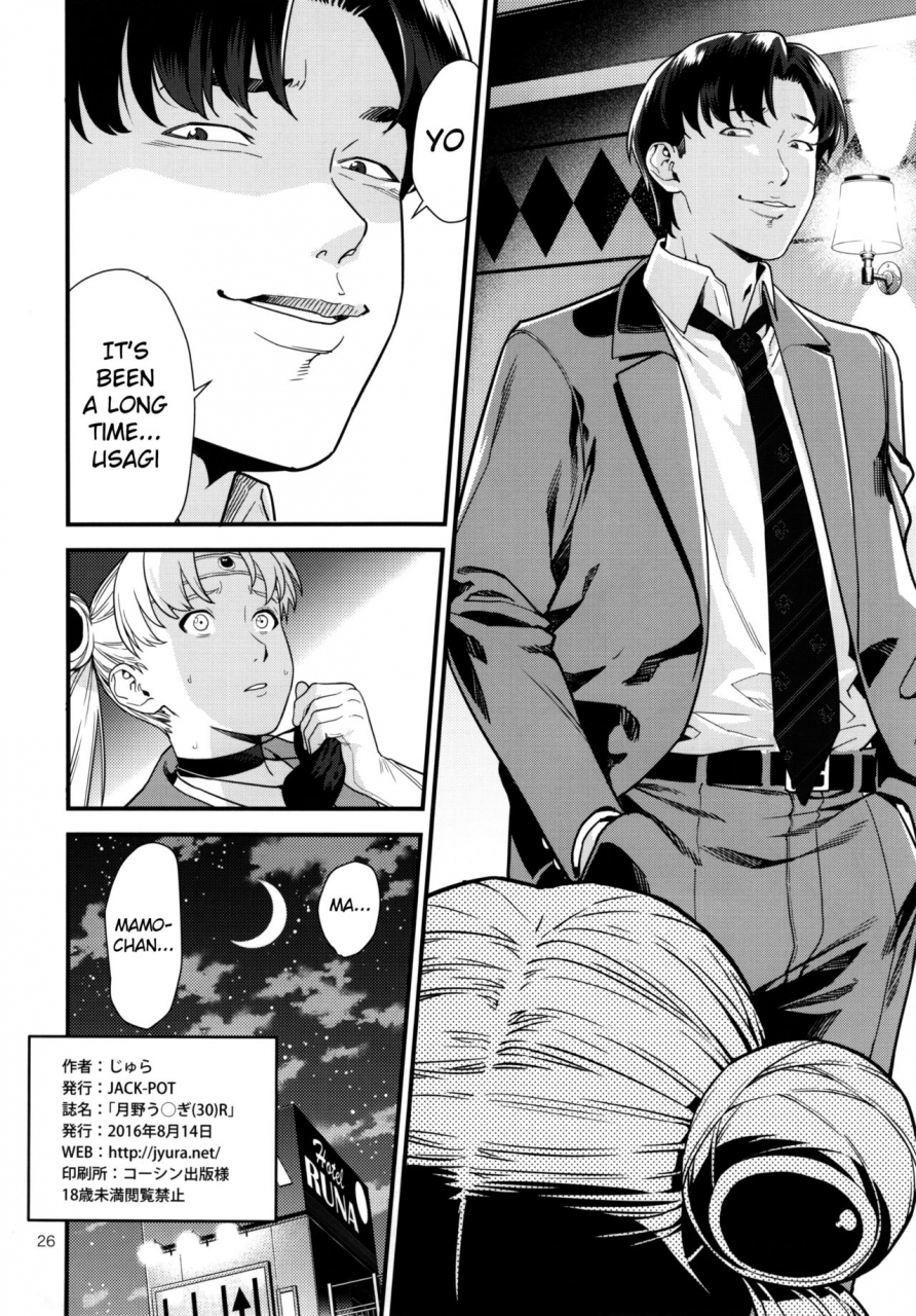 c90-jack-pot-jyura-tsukino-usagi-30-r-deliheal-zuma-hen-bishoujo-senshi-sailor-moon-english-doujinscom