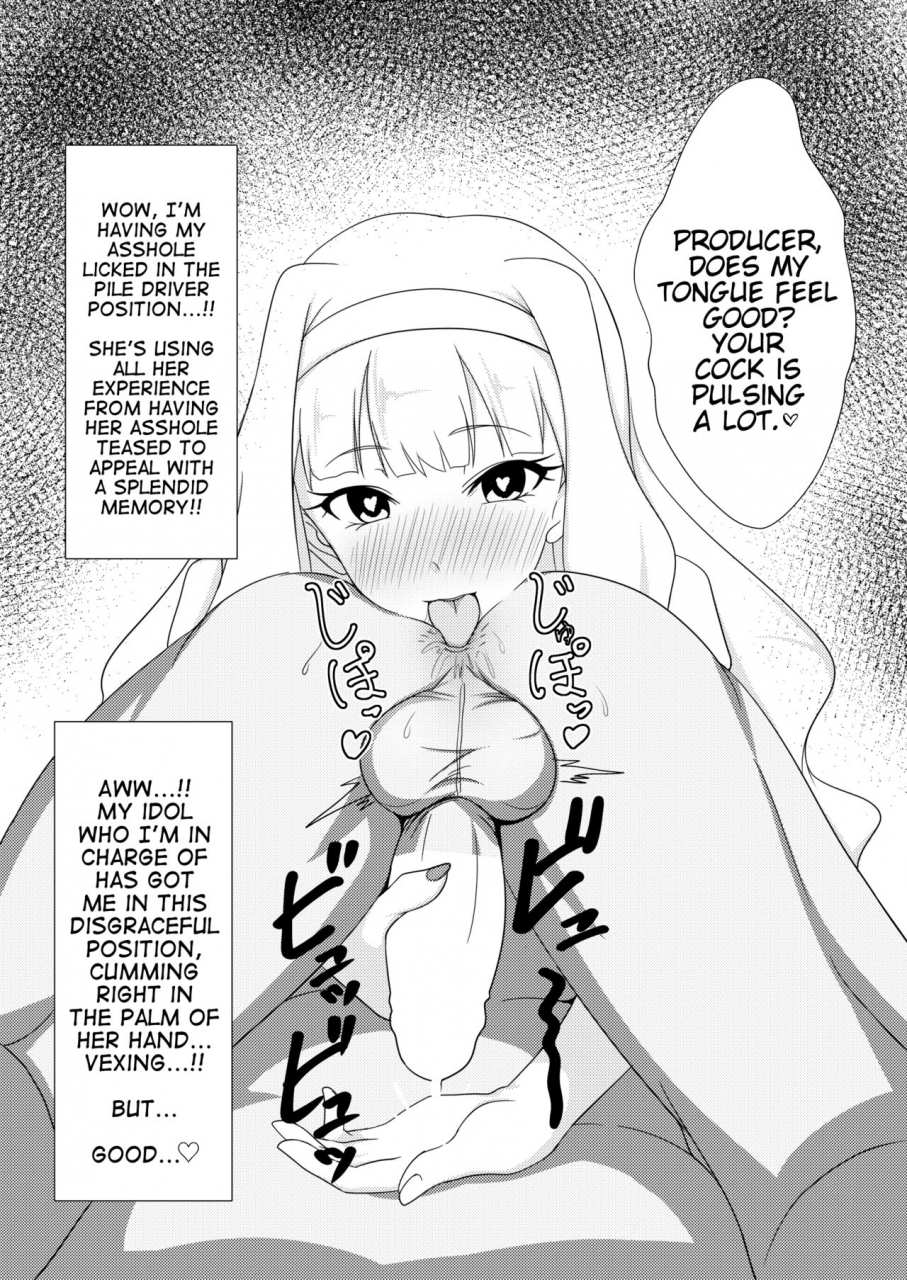 c90-jabarand-jabara-tornado-tsuki-no-mukou-de-the-idolm-at-ster-english-trinity-translations-team