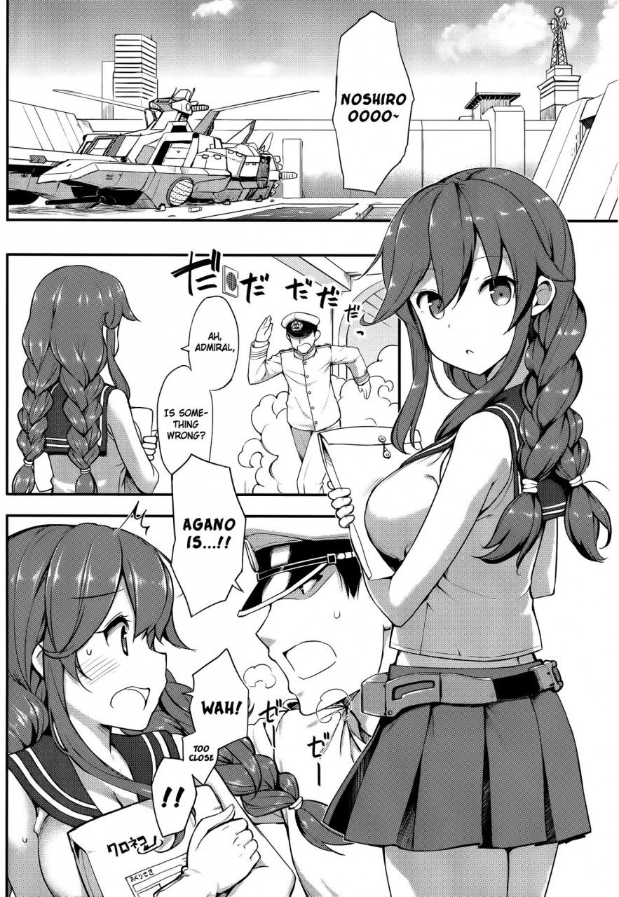 c90-jenoa-cake-takayaki-teitoku-wa-doushite-mo-noshiro-to-h-ga-shitai-kantai-collection-kancolle-english-rs-extra