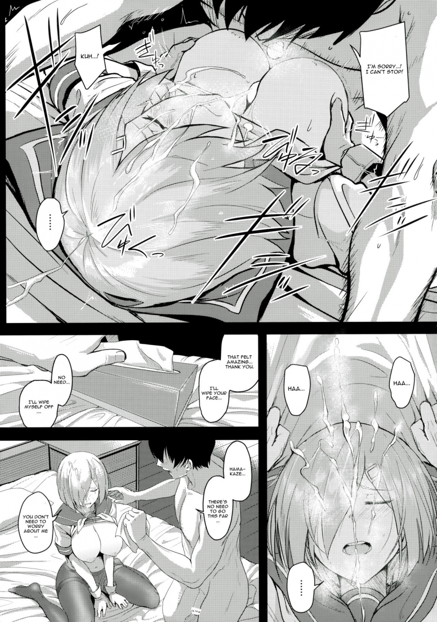 c90-jitaku-vacation-ulrich-feticolle-vol04-kantai-collection-kancolle-english-cgrascal