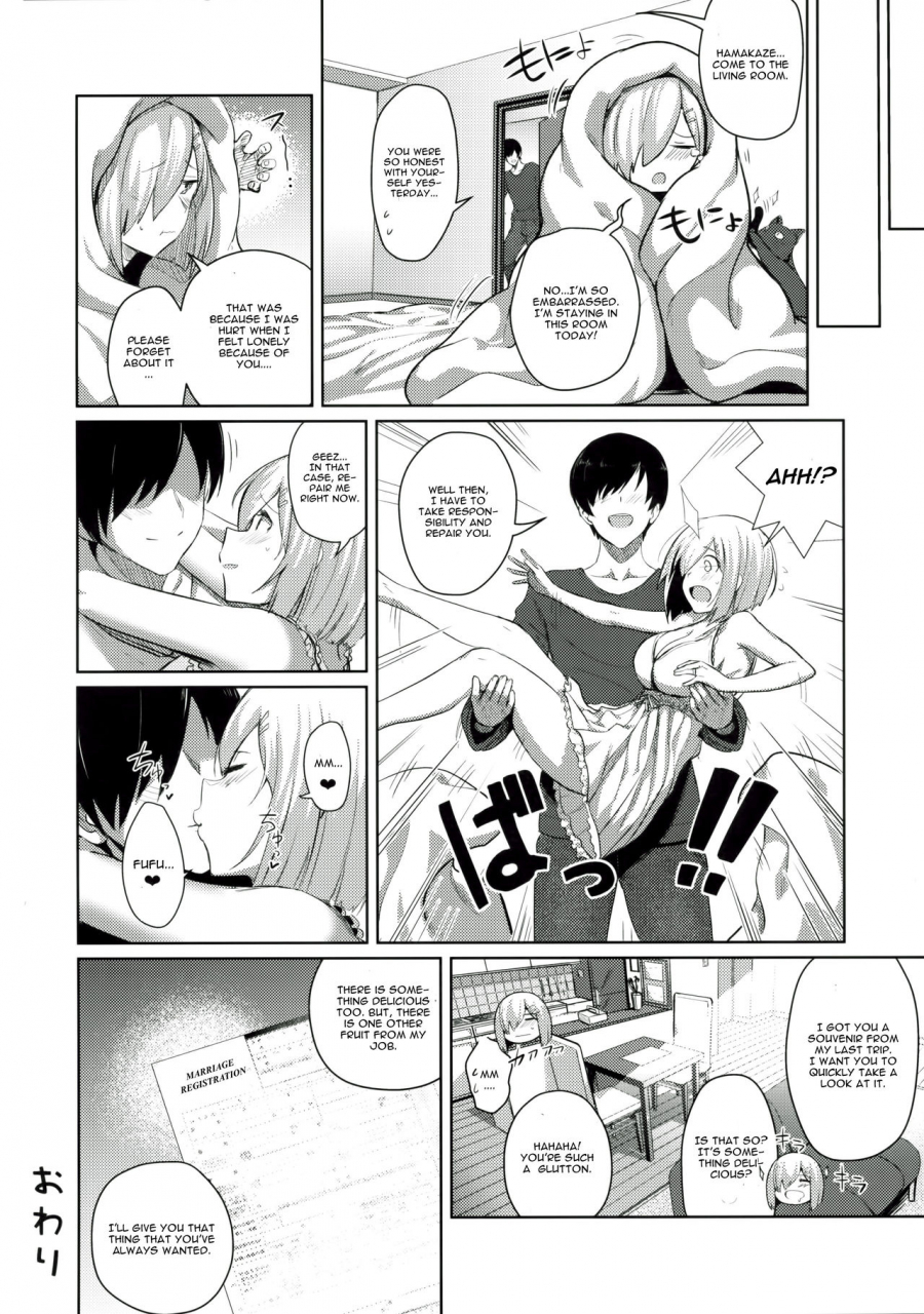 c90-jitaku-vacation-ulrich-feticolle-vol04-kantai-collection-kancolle-english-cgrascal