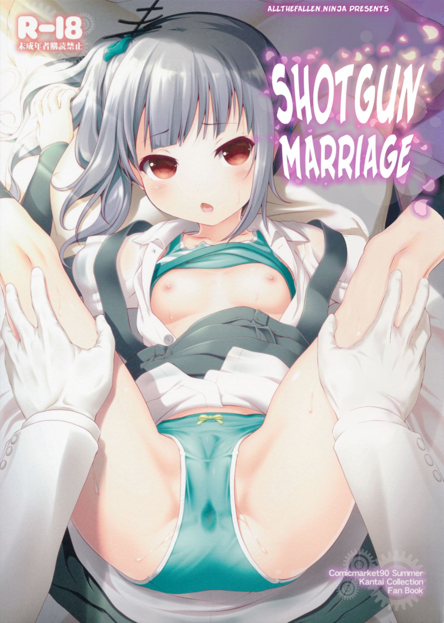 c90-kaminendocorp-akazawa-red-dekikon-kakko-kari-shotgun-marriage-kantai-collection-kancolle-english-atf