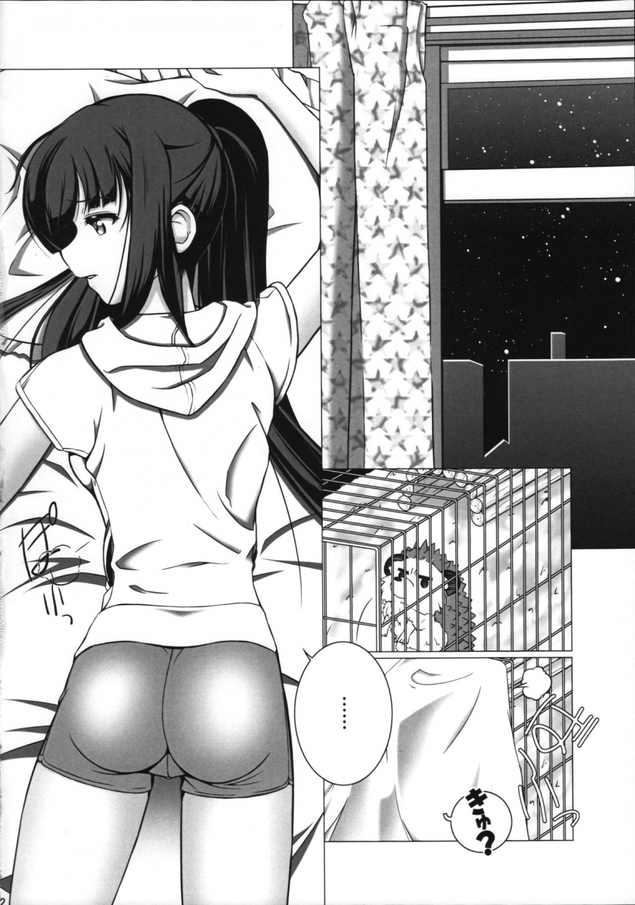 c90-konowata-mazaki-katsumi-imaginary-line-new-game-english-the-committee-of-moe