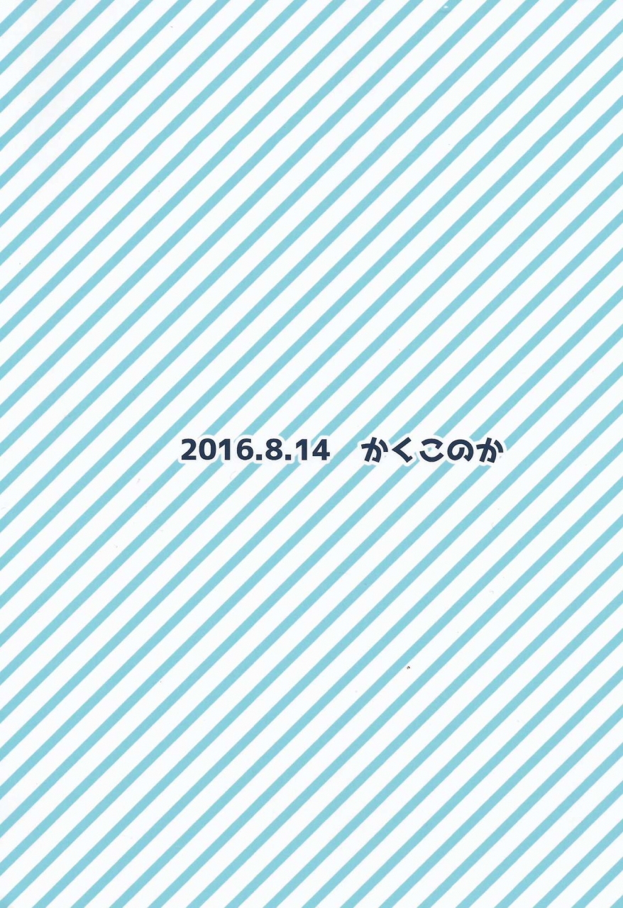 c90-kakukonoka-menoko-hajime-kun-to-ichaicha-shitai-ensemble-stars-english-mysterymeat3