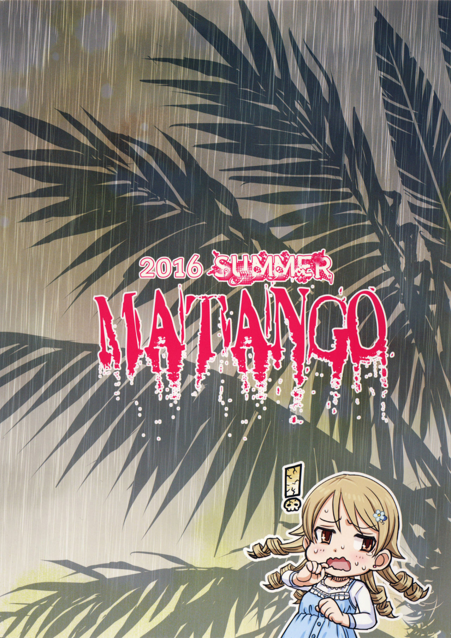 c90-kakumei-seifu-kouhoushitsu-various-matango-the-idolm-at-ster-cinderella-girls-english-sn0wcrack