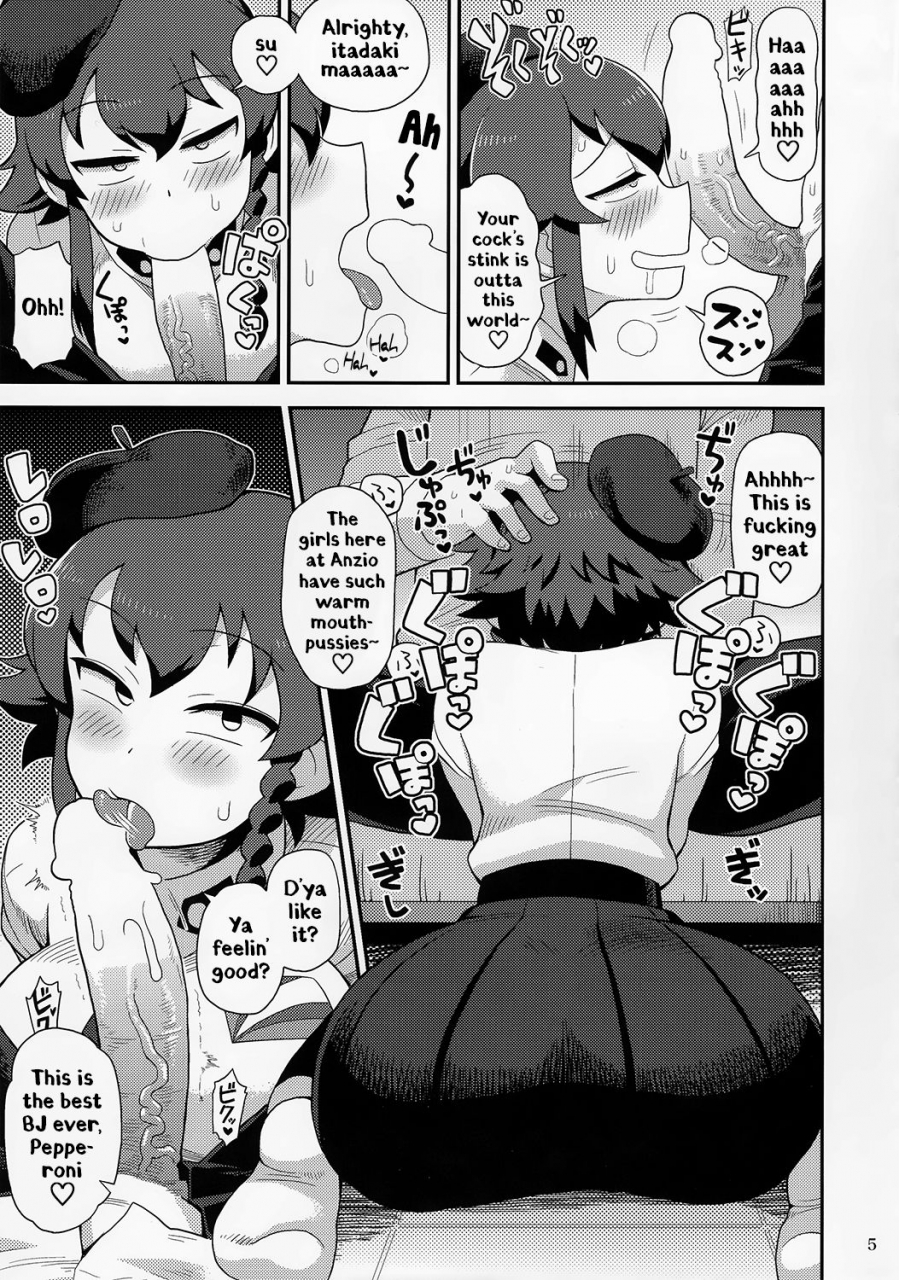 c90-kasumi-eater-noumiso-anzio-meibutsu-ippatsu-300-man-lira-anzios-specialty-3000000-lira-for-one-time-girls-und-panzer-english