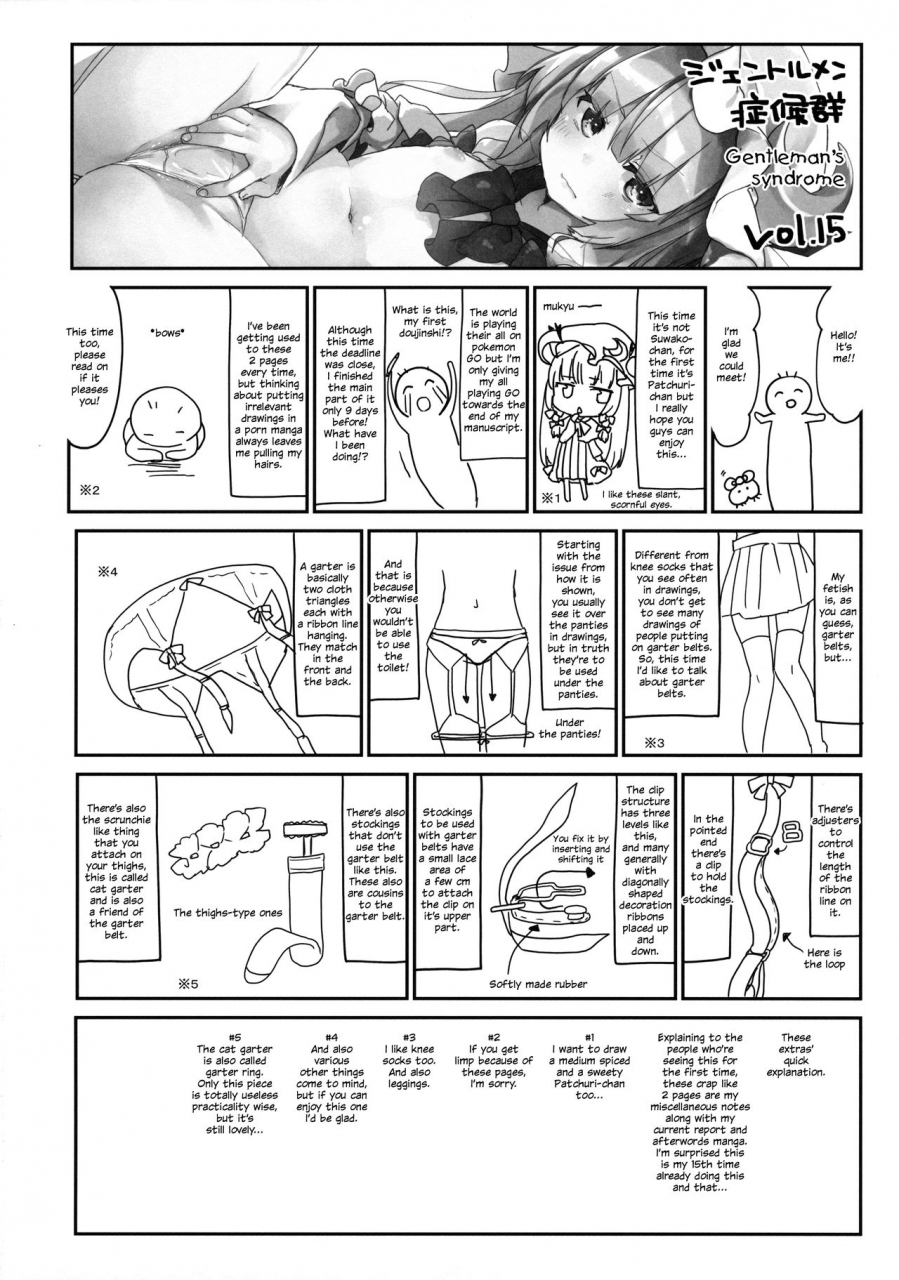 c90-kedama-gyuunyuu-tamano-kedama-karakuchi-patchouli-sama-scathing-patchouli-sama-touhou-project-english-danicco