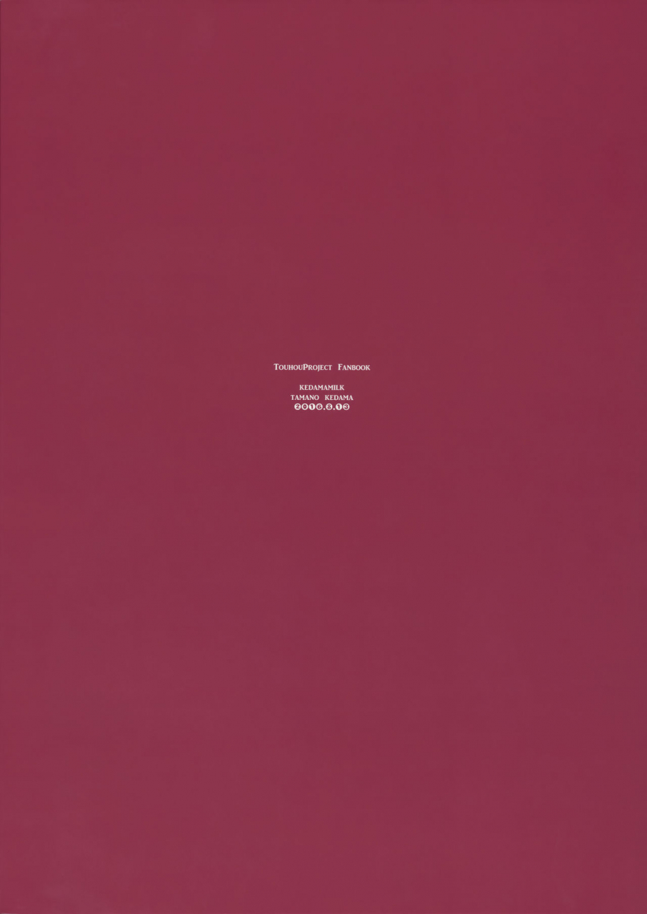 c90-kedama-gyuunyuu-tamano-kedama-karakuchi-patchouli-sama-scathing-patchouli-sama-touhou-project-english-danicco