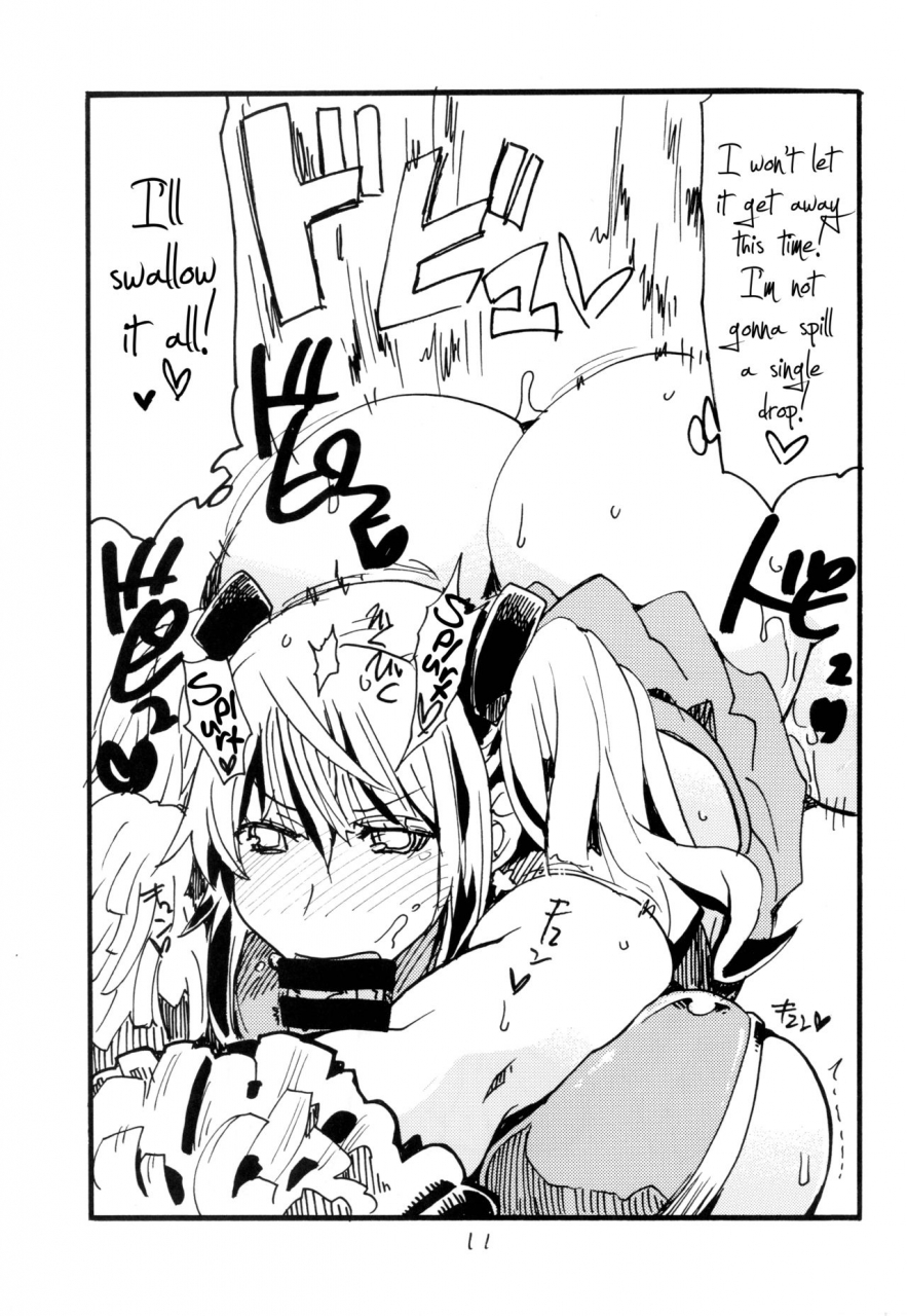 c90-king-revolver-kikuta-kouji-iseebi-spot-lobster-spot-english-tv