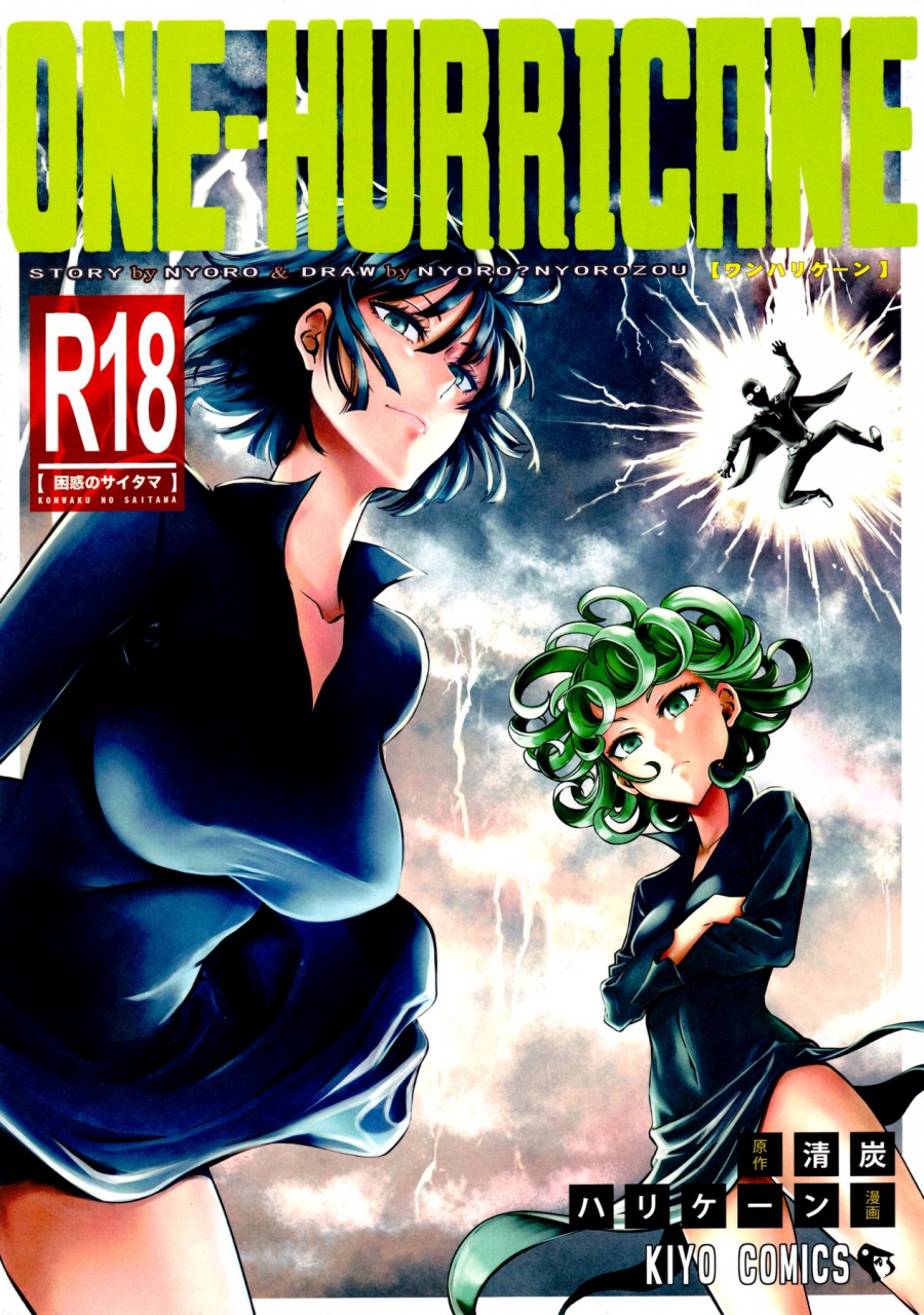 c90-kiyosumi-hurricane-kiyosumi-hurricane-one-hurricane4-one-punch-man-english-cgrascal