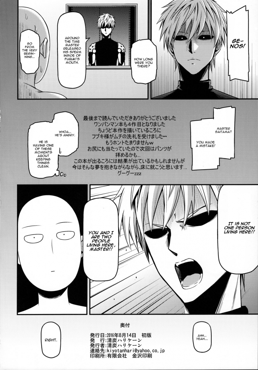 c90-kiyosumi-hurricane-kiyosumi-hurricane-one-hurricane4-one-punch-man-english-cgrascal