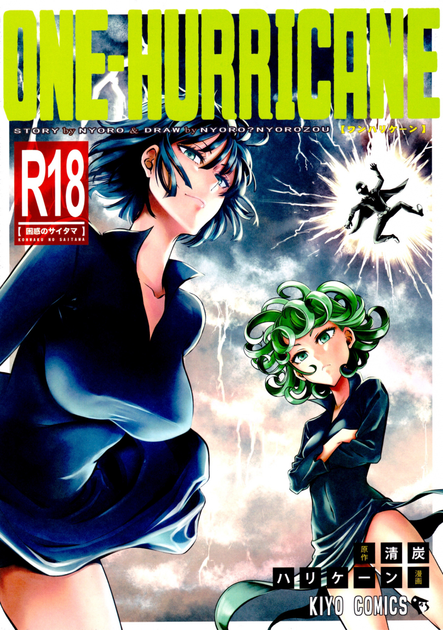 c90-kiyosumi-hurricane-one-hurricane-4-one-punch-man-english-doujin-moeus