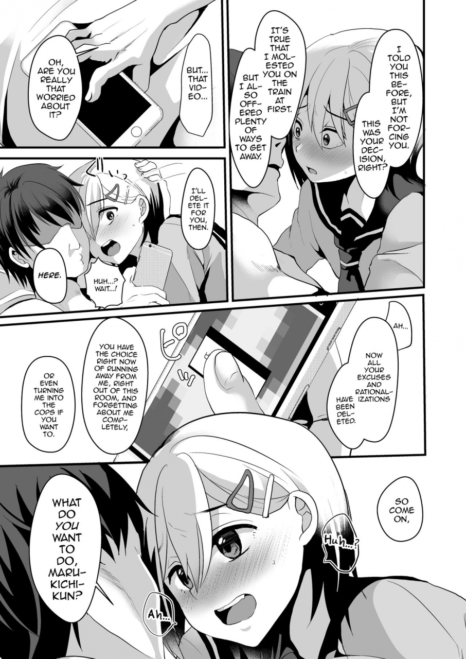 c90-kome-nouka-komezawa-mesu-ochi-level-lv2-english-mysterymeat3