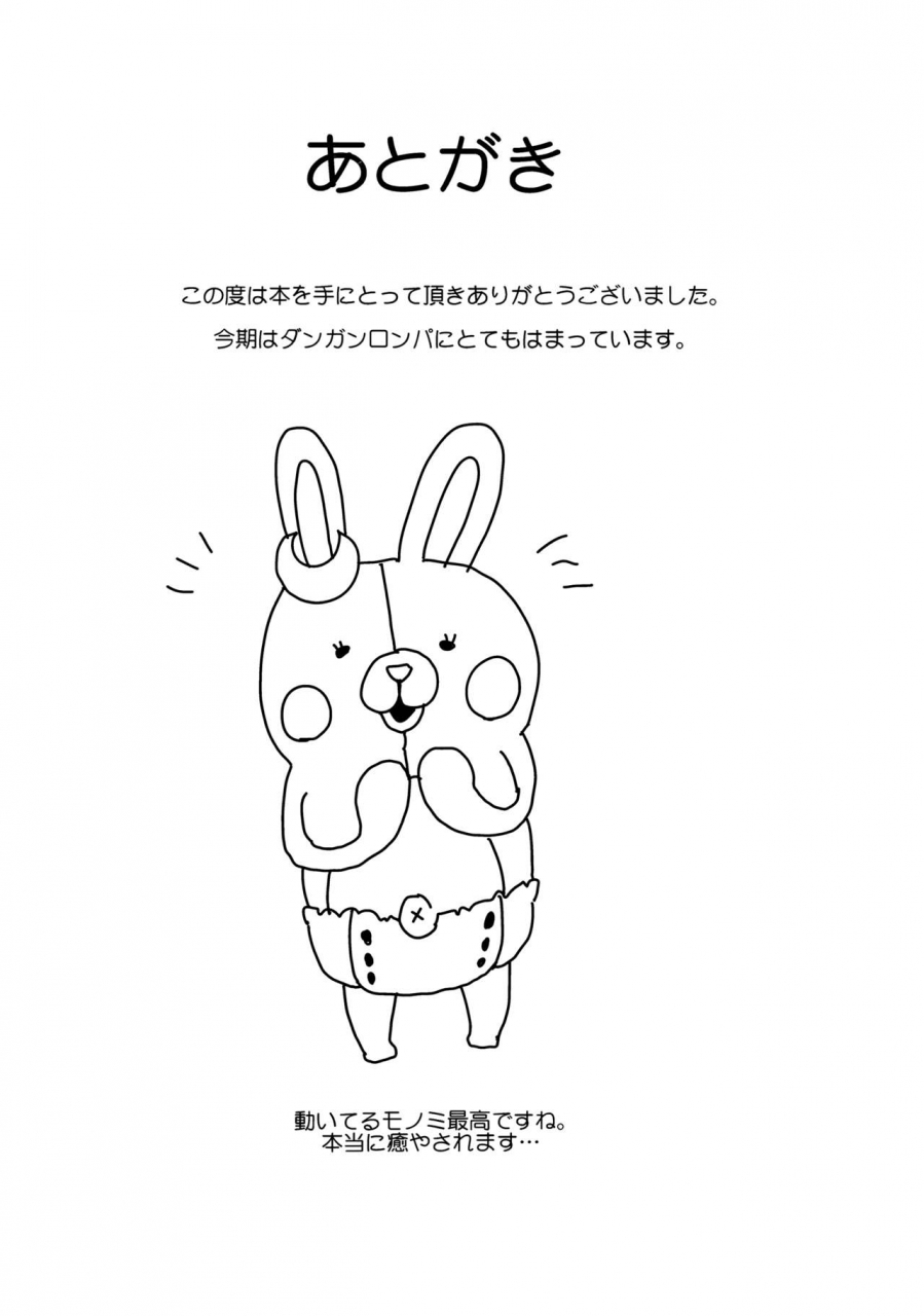 c90-konoshiro-shinko-karasuma-yayoi-minuki-tte-nan-desu-ka-whats-minuki-the-idolm-at-ster-cinderella-girls-english-doujinscom