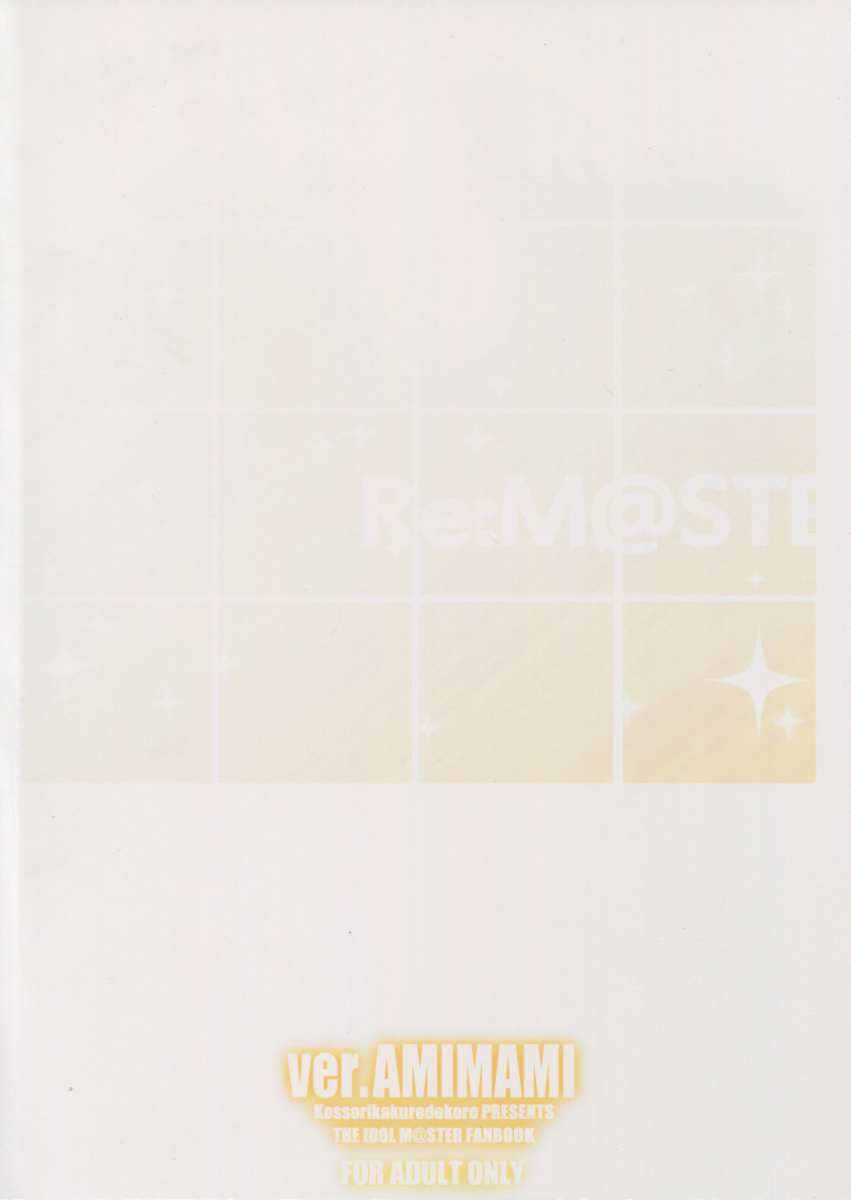 c90-kossorikakuredokoro-island-rem-at-ster-idol-veramimami-the-idolm-at-ster-english-doujinscom