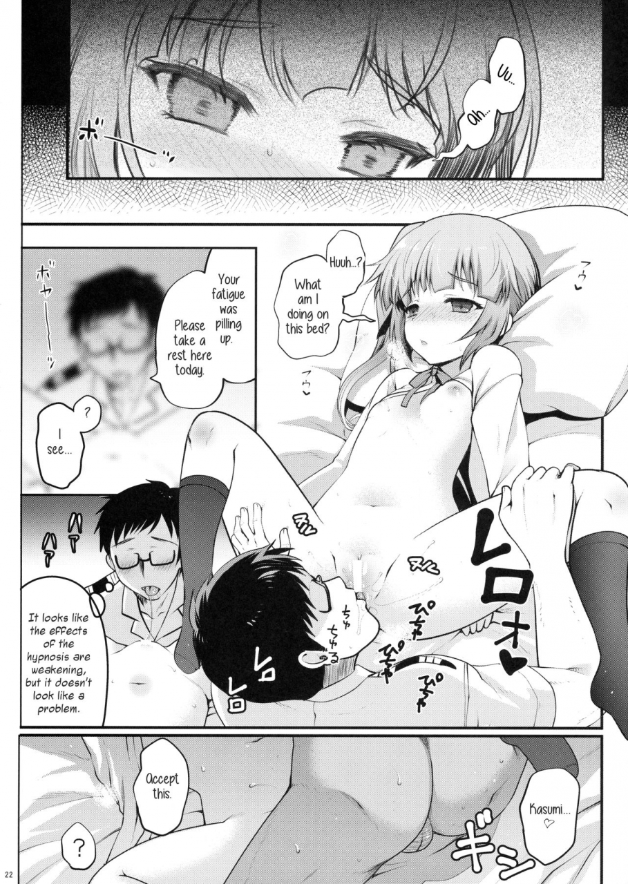 c90-kuma-tan-flash-hanao-love-trip-kantai-collection-kancolle-english