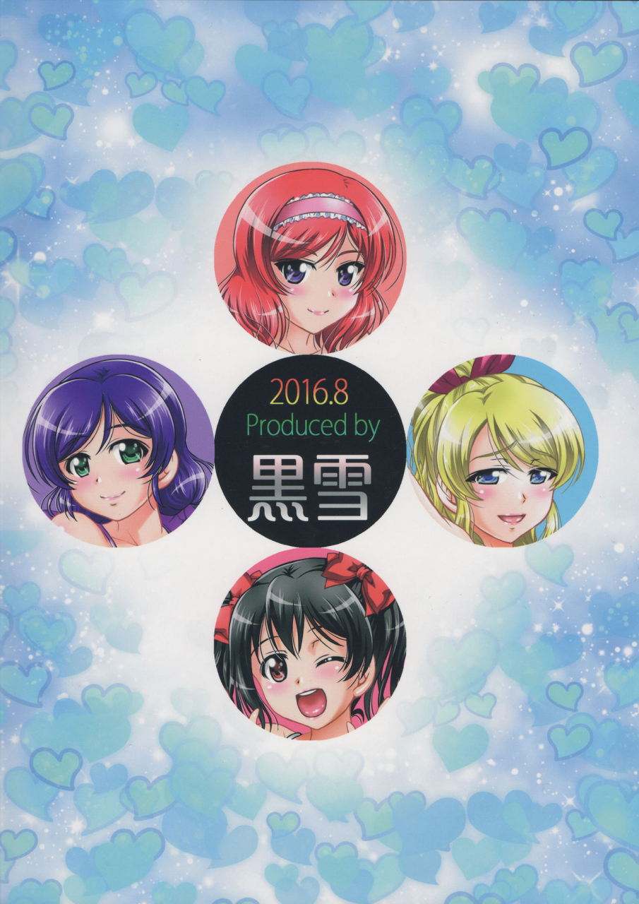 c90-kuroyuki-kakyouin-chiroru-ore-yome-saimin-3-love-live-english-doujinscom