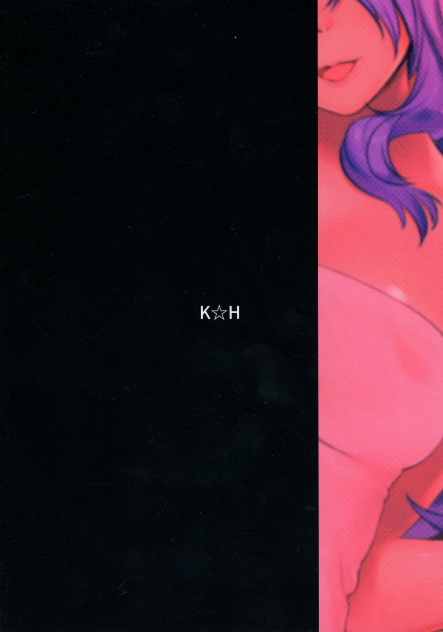 c90-kh-kh-torawareshi-hitomi-fire-emblem-if-english-doujinscom