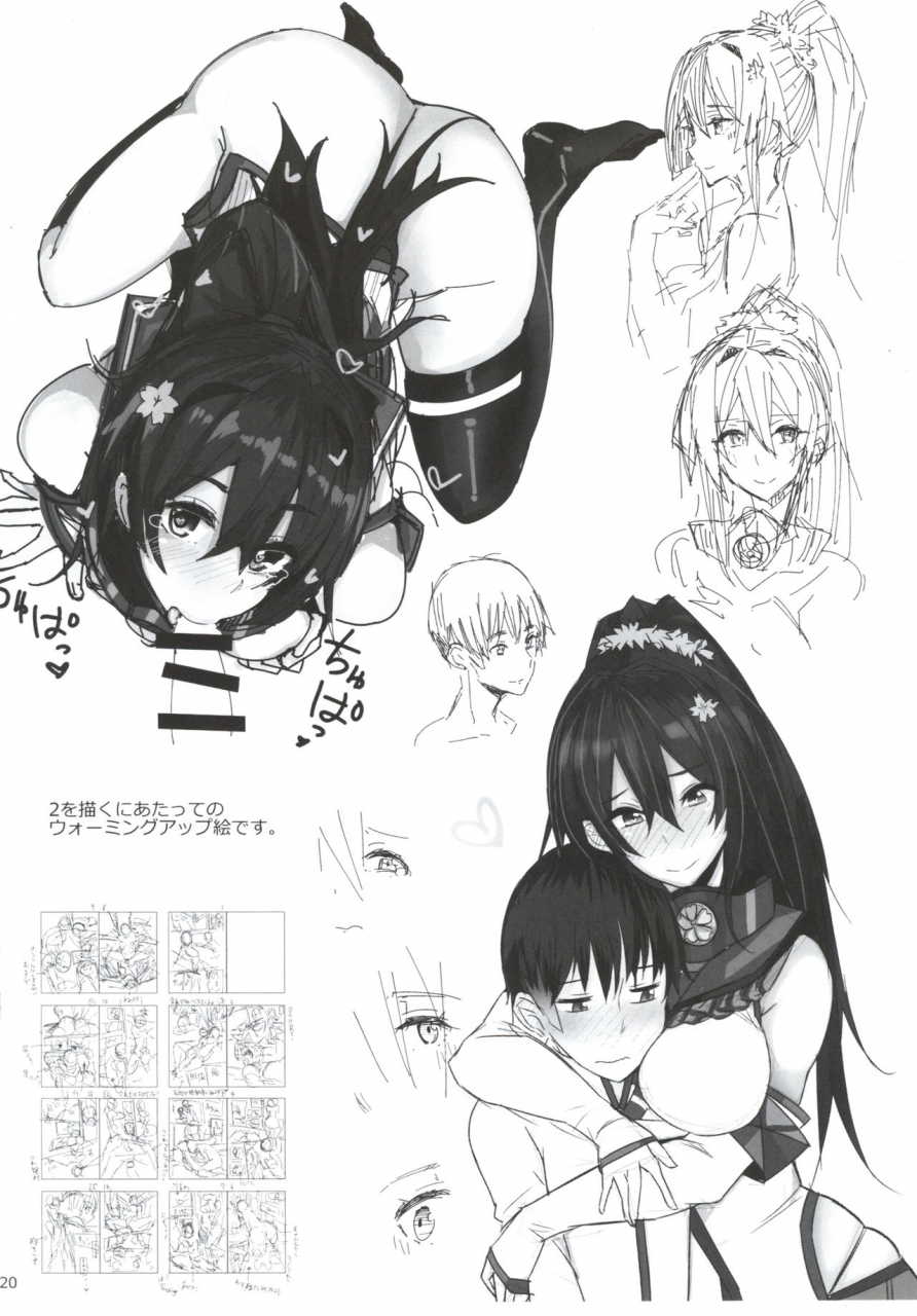 c90-lgc-ribyuhki-yamato-san-wa-se-ga-takai-2-kantai-collection-kancolle-english-constantly