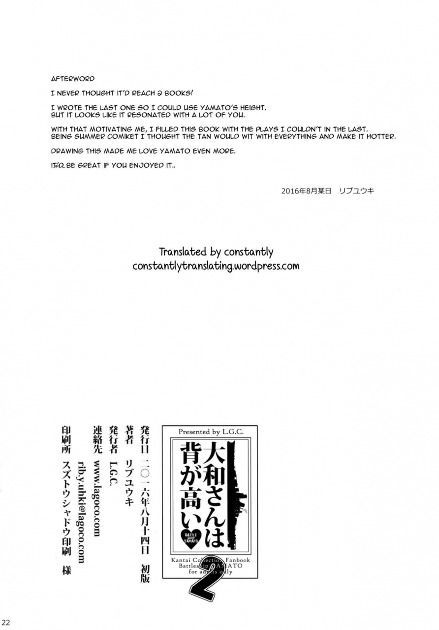 c90-lgc-ribyuhki-yamato-san-wa-se-ga-takai-2-kantai-collection-kancolle-english-constantly
