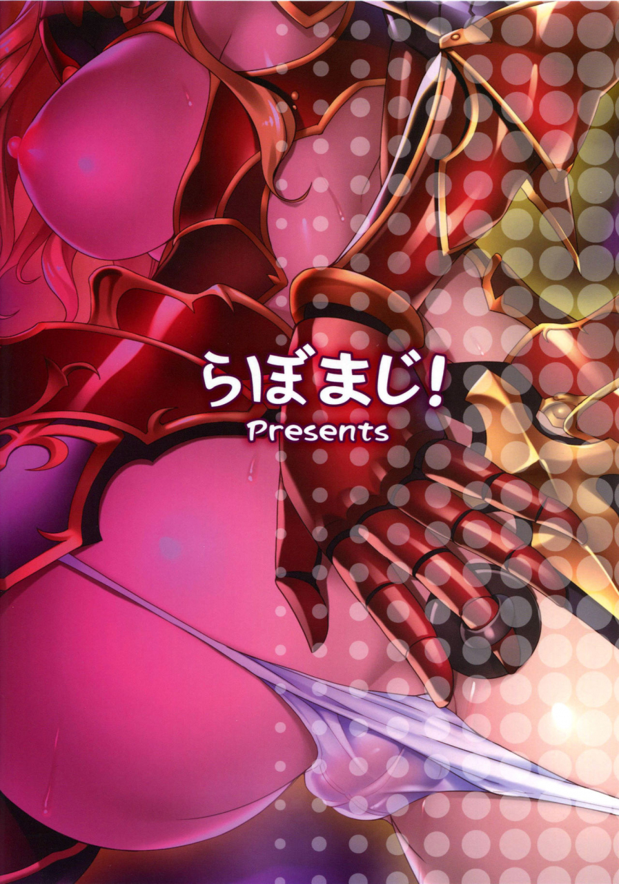 c90-labomagi-takeda-aranobu-vira-kairaku-choukyou-nisshi-viras-pleasure-training-chronicles-granblue-fantasy-english-darknight