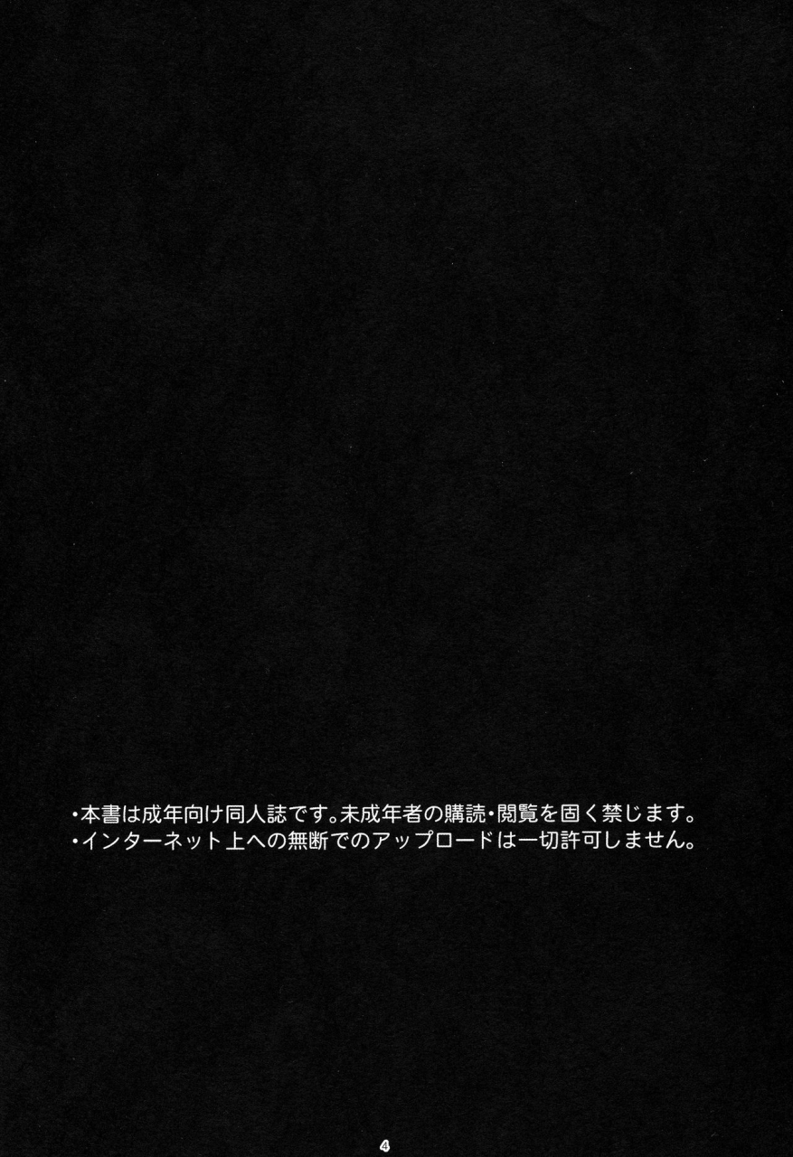 c90-lithium-uchiga-again-3-all-that-heaven-allows-god-eater-english-n04h